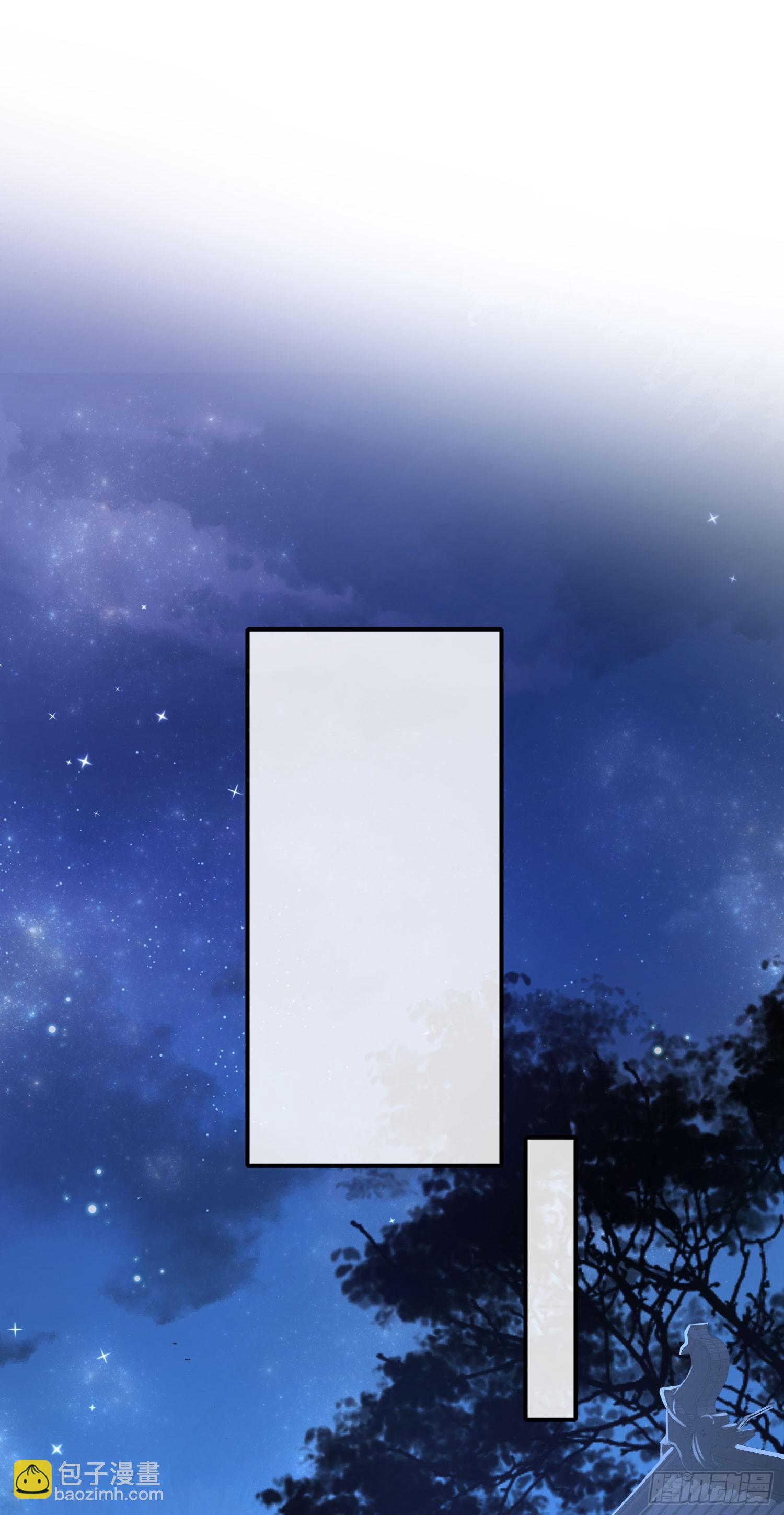 第48话 阮文轩倒贴玄景曜？-第49话