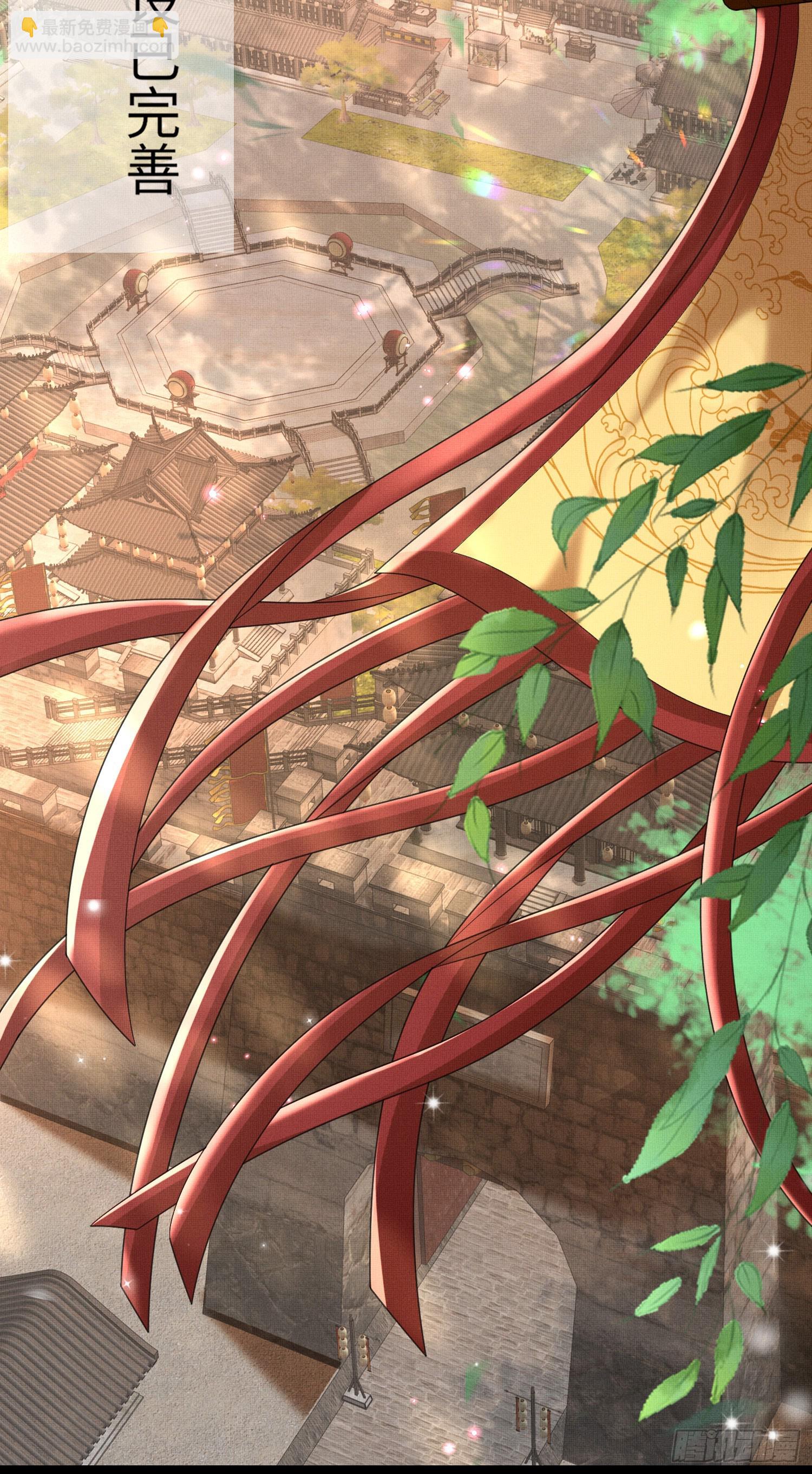 第48话 阮文轩倒贴玄景曜？-第49话