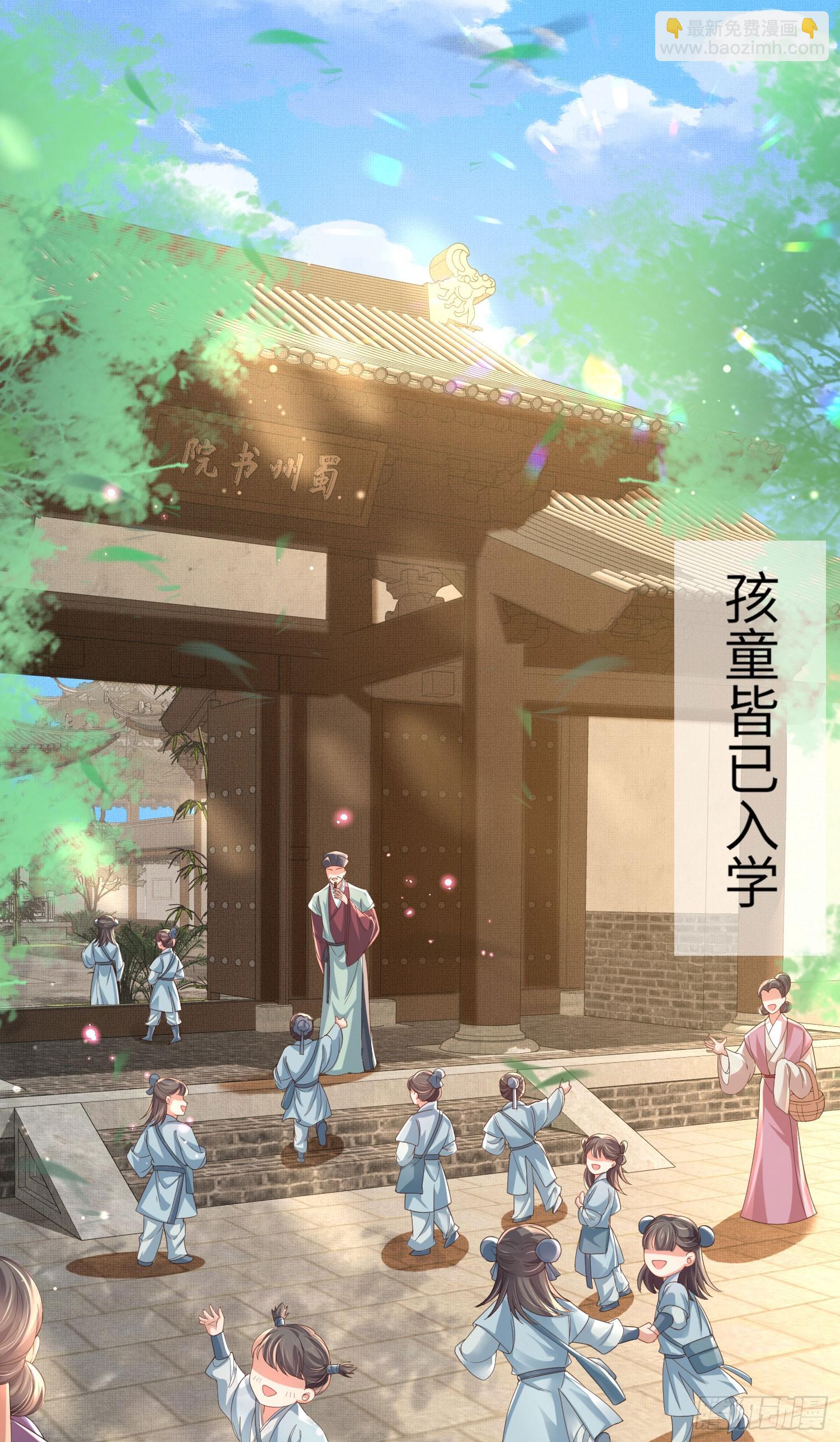 第48话 阮文轩倒贴玄景曜？-第49话