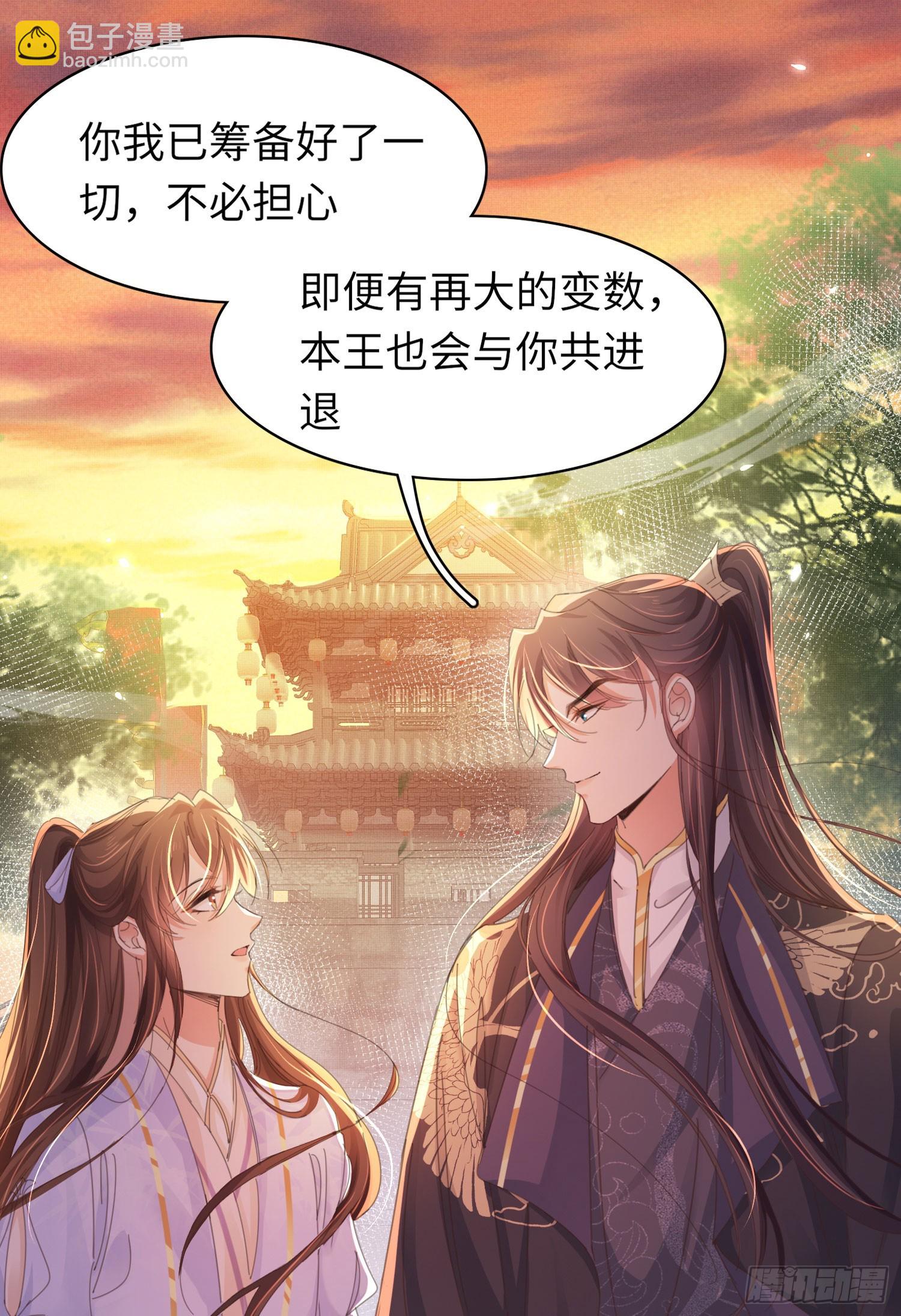 第50话 麻香火锅-第51话