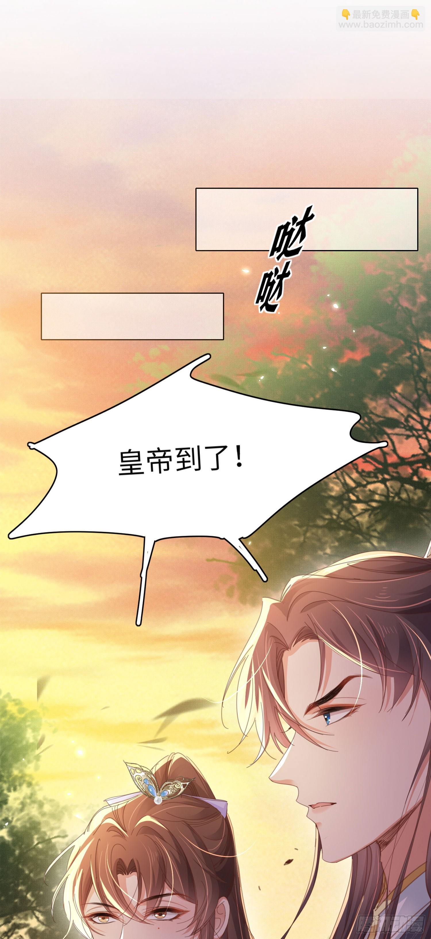 第50话 麻香火锅-第51话