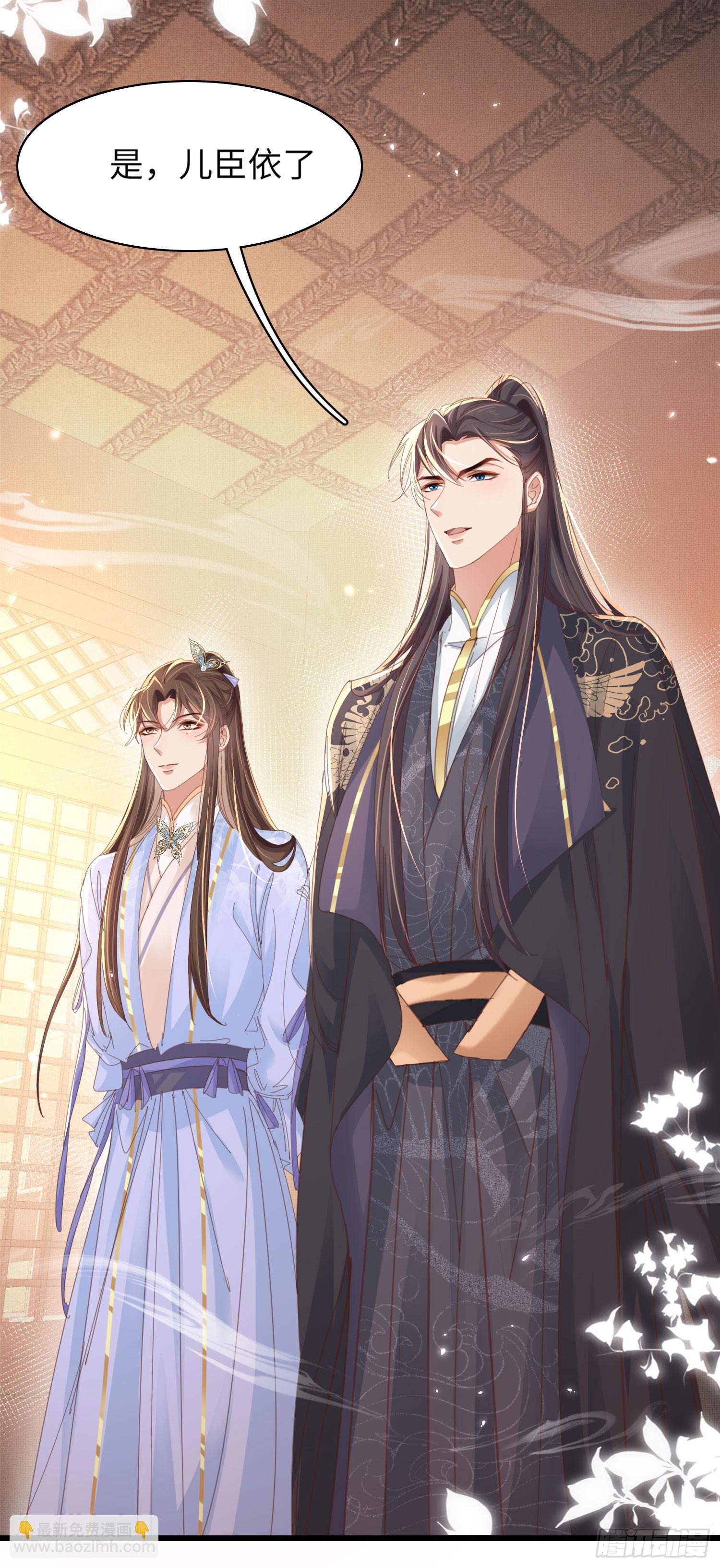 第50话 麻香火锅-第51话