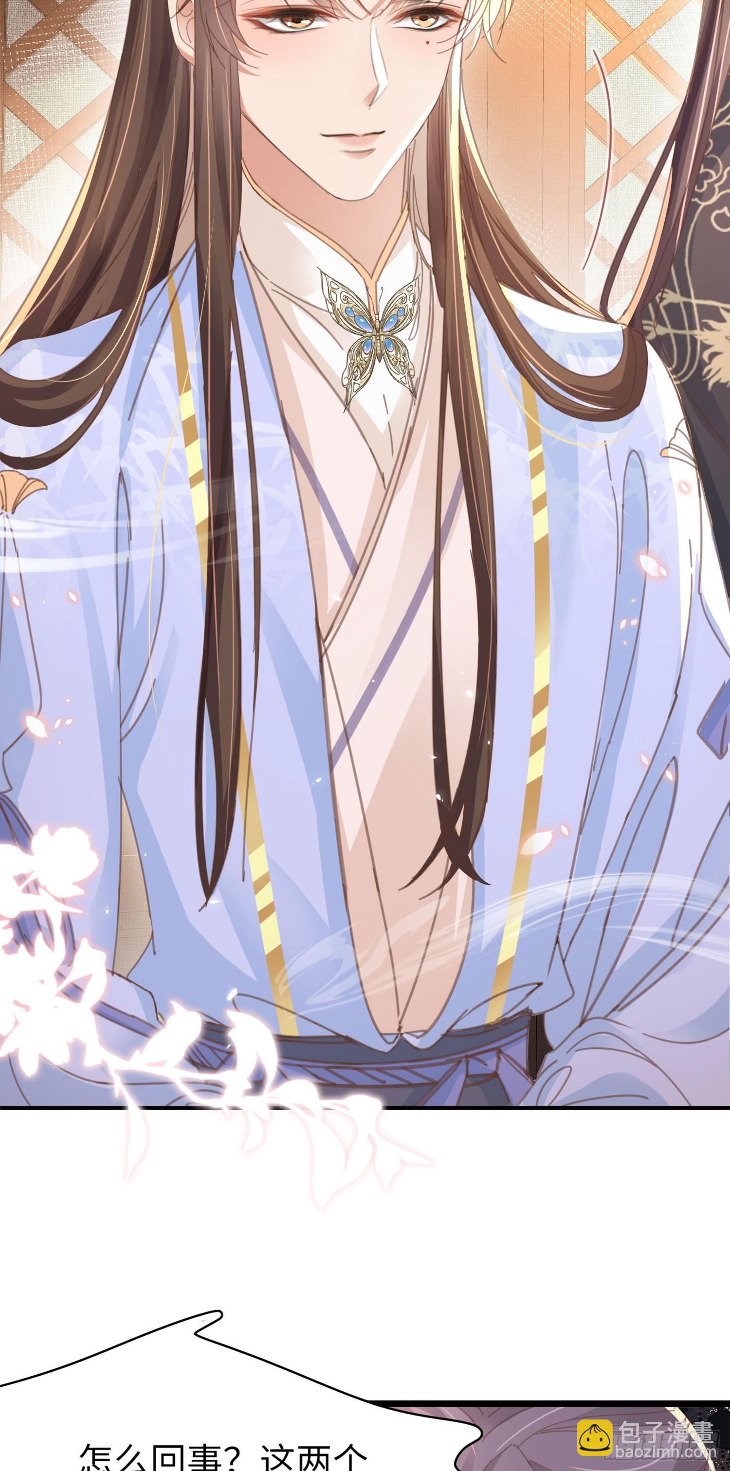 第50话 麻香火锅-第51话