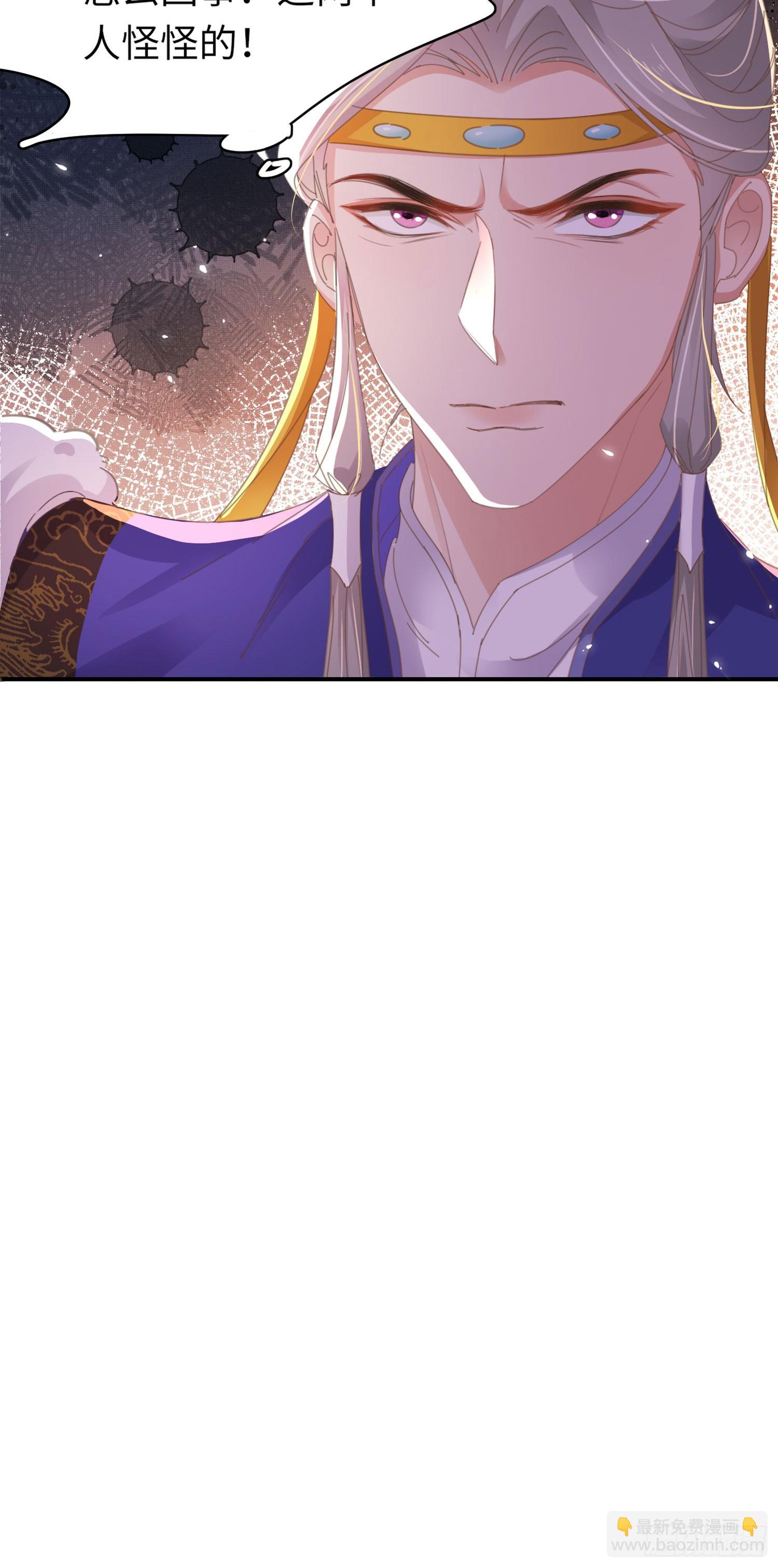 第50话 麻香火锅-第51话