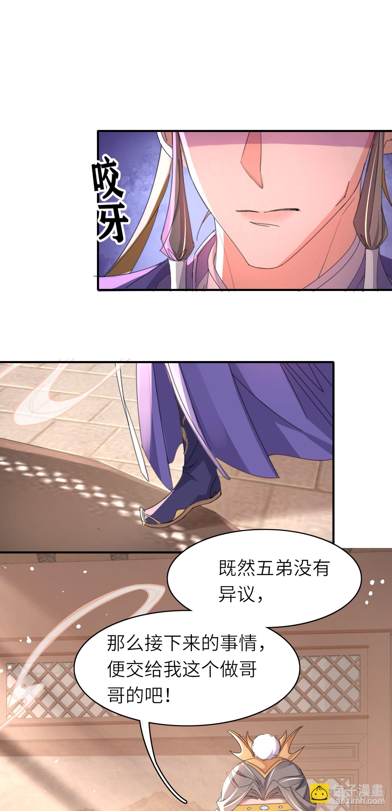 第50话 麻香火锅-第51话