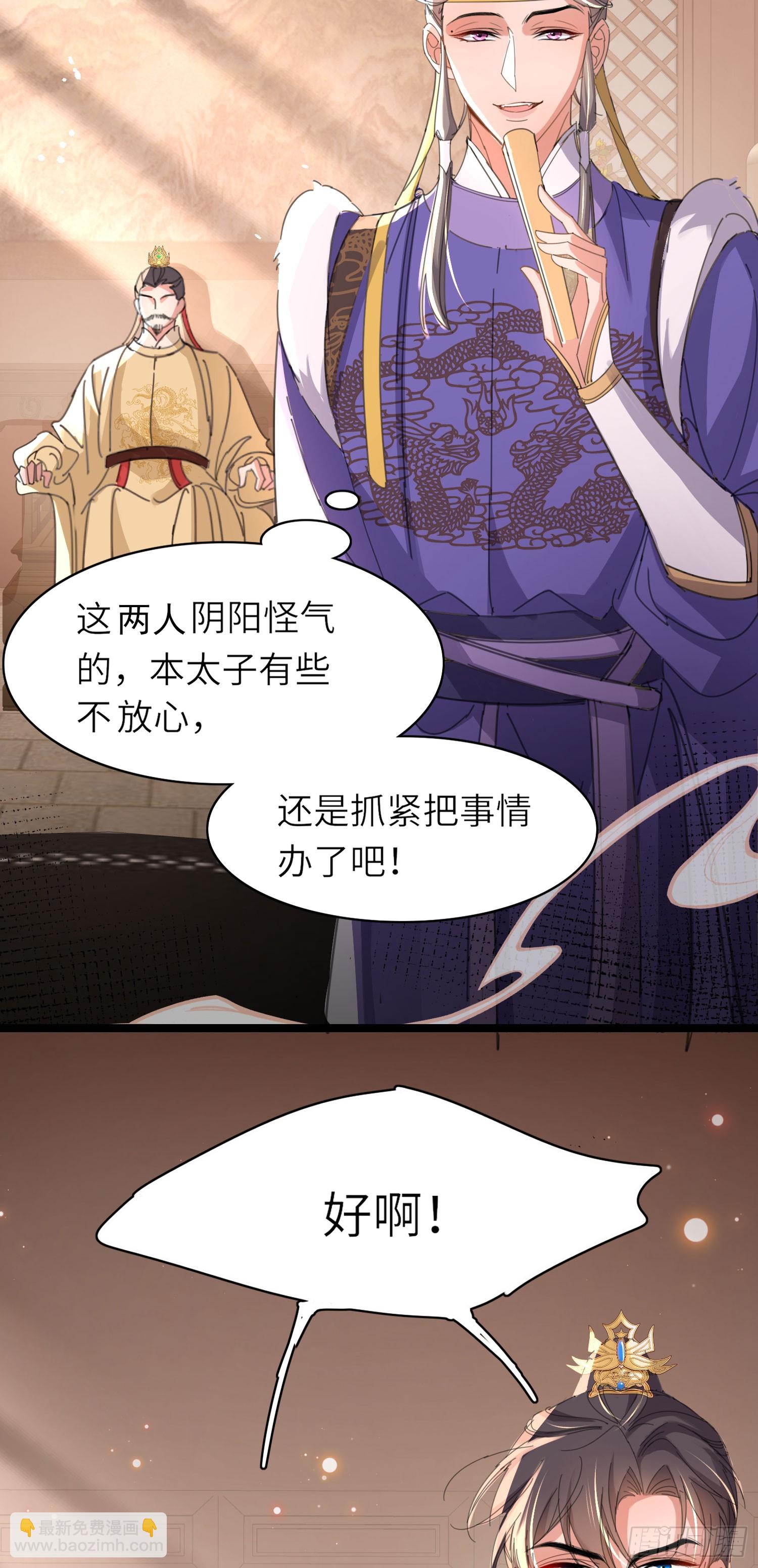 第50话 麻香火锅-第51话