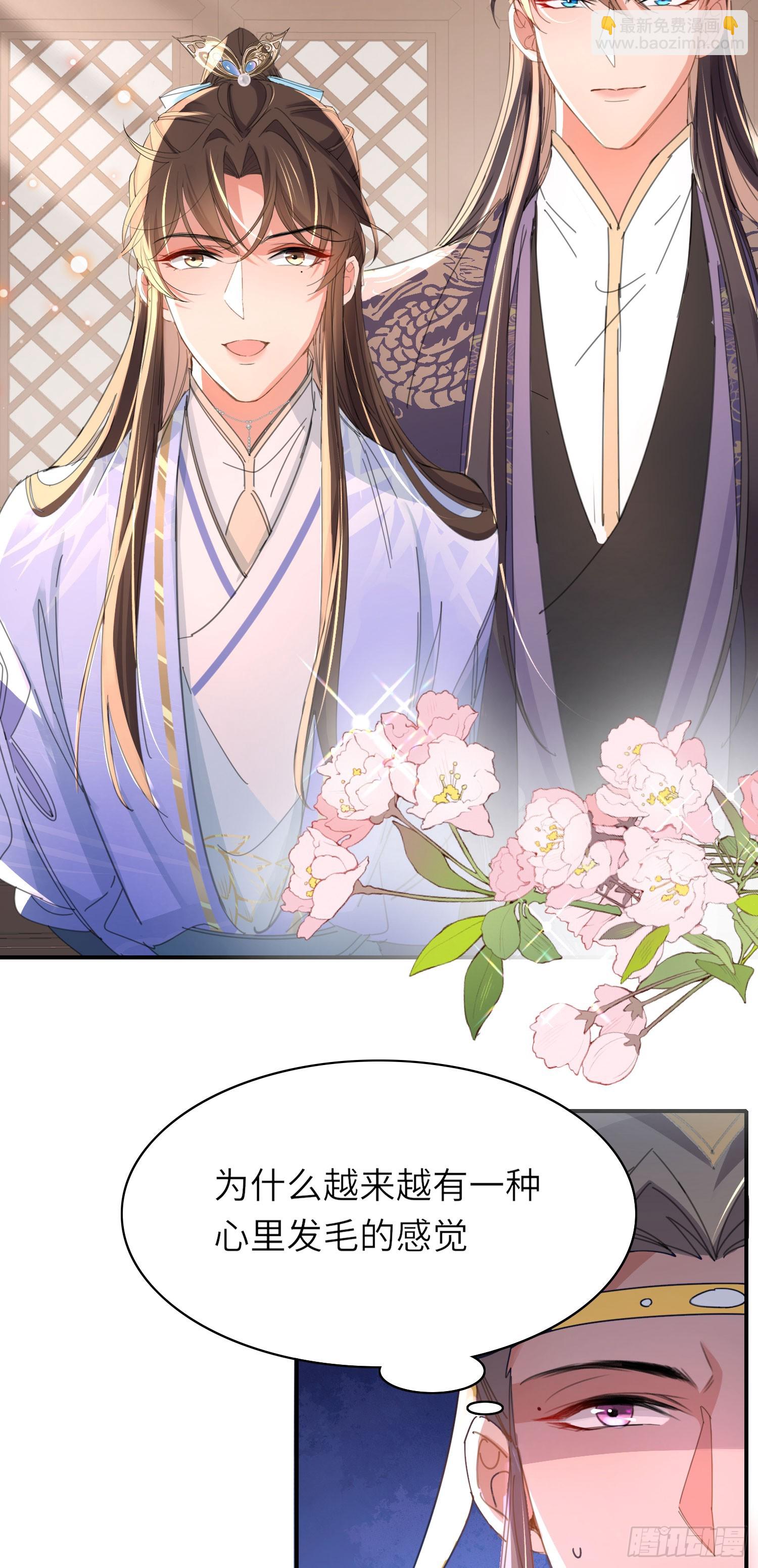 第50话 麻香火锅-第51话