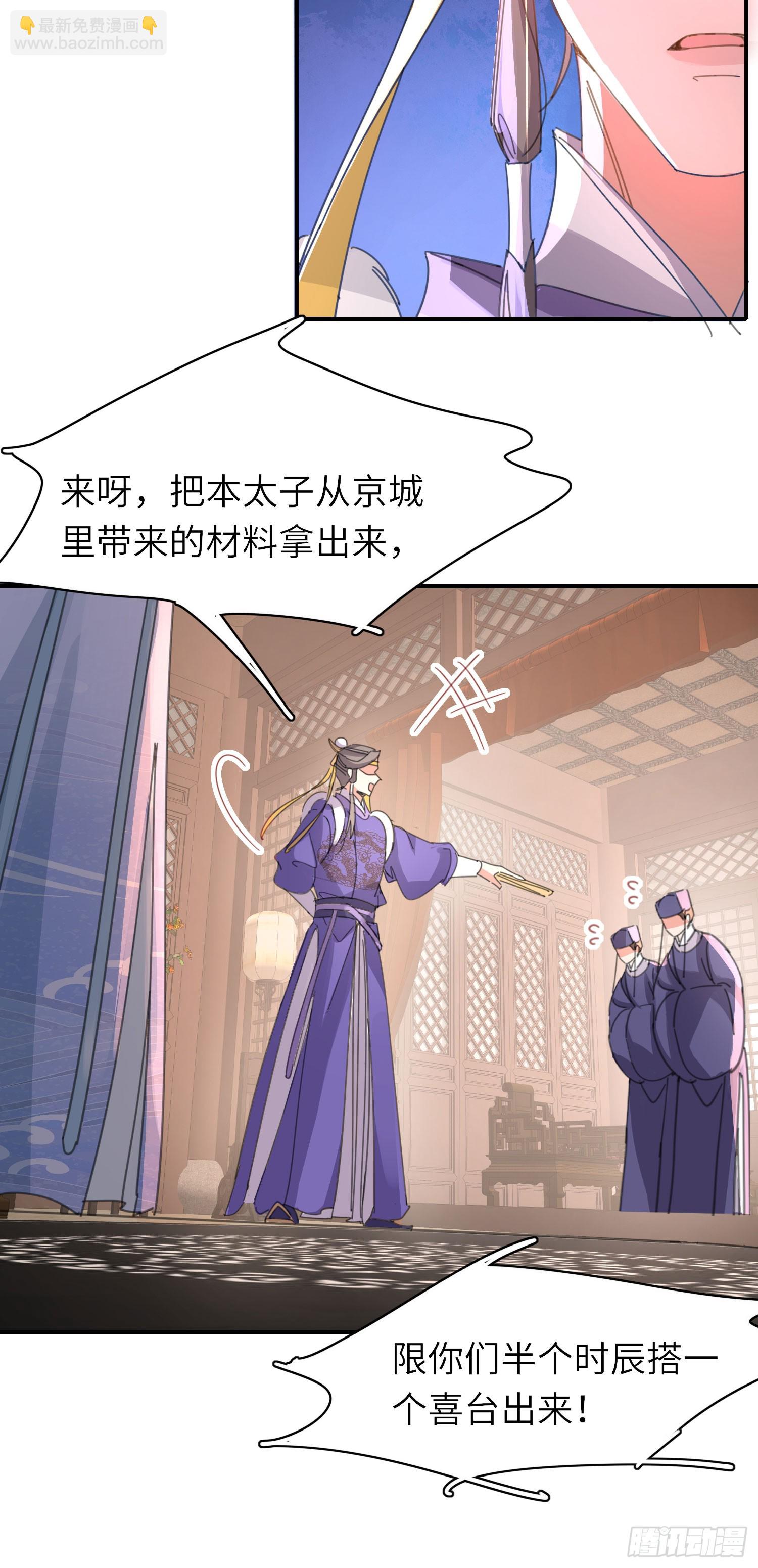 第50话 麻香火锅-第51话