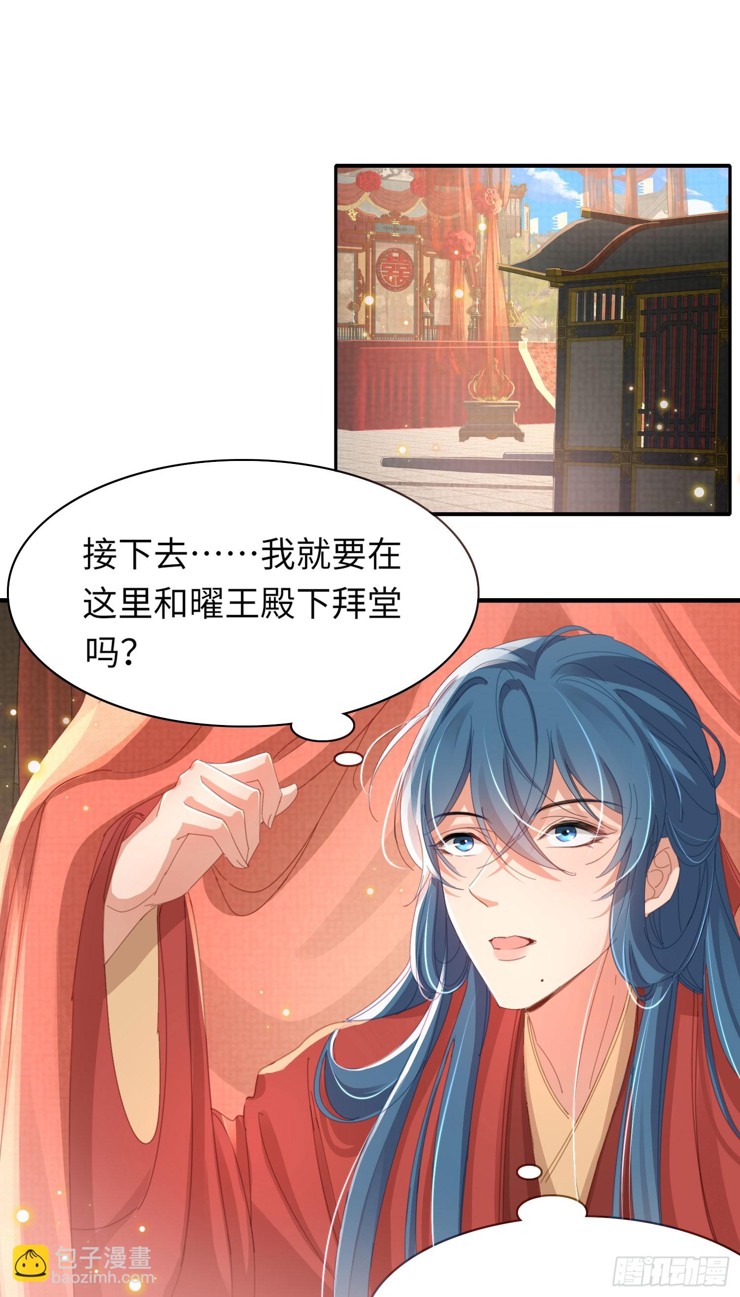 第50话 麻香火锅-第51话