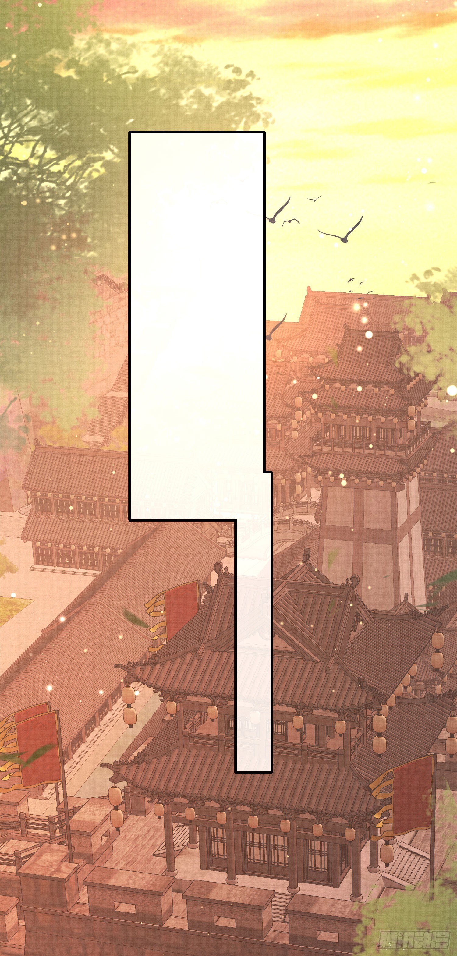 第50话 麻香火锅-第51话