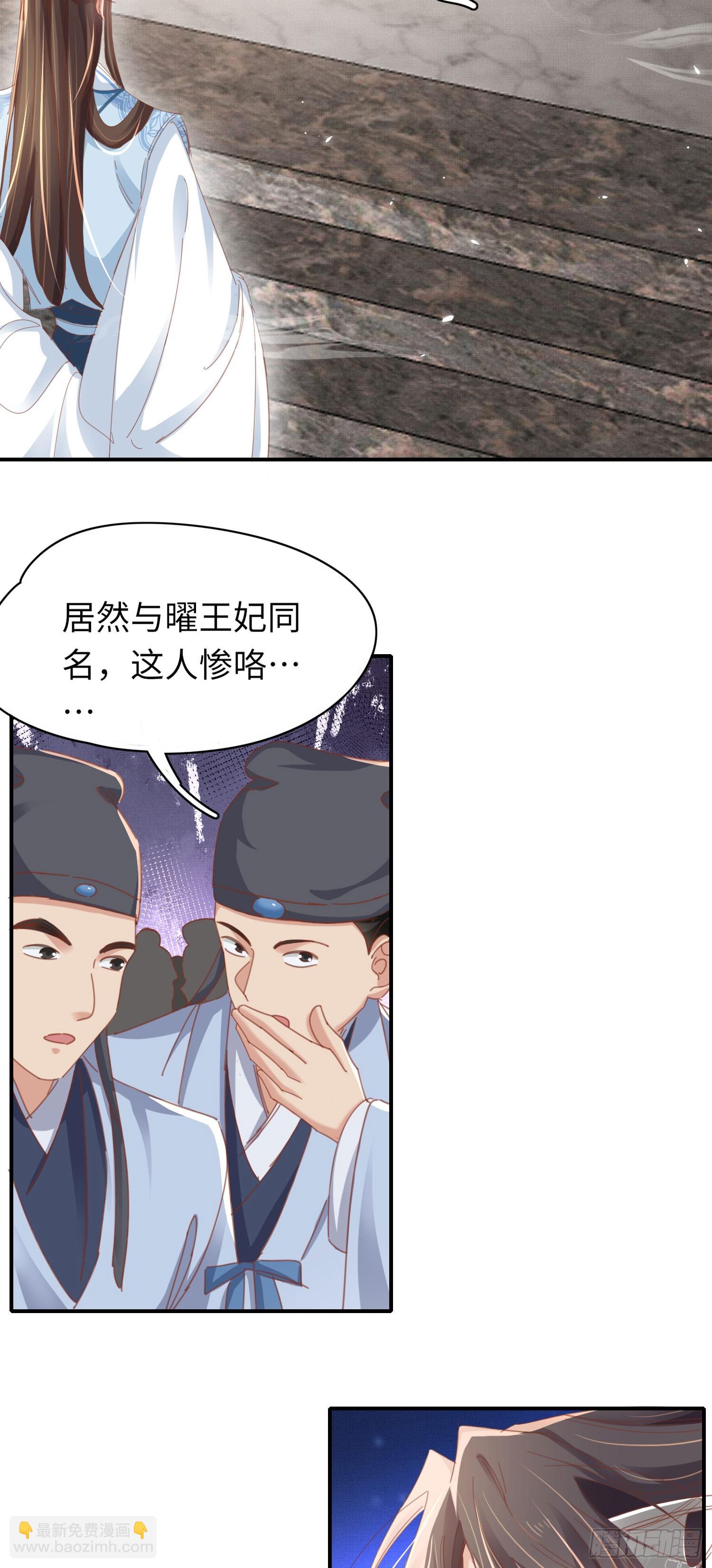 第54话 阮清，阮诗仙-第55话