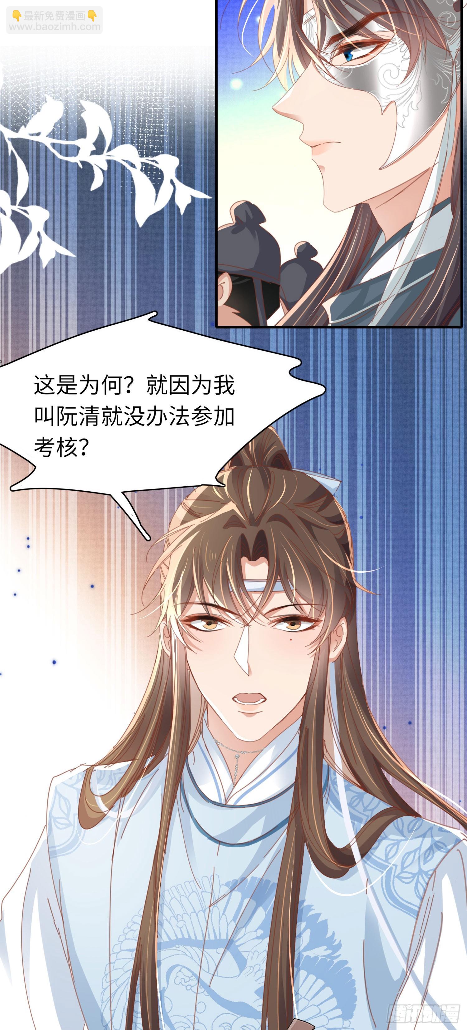 第54话 阮清，阮诗仙-第55话