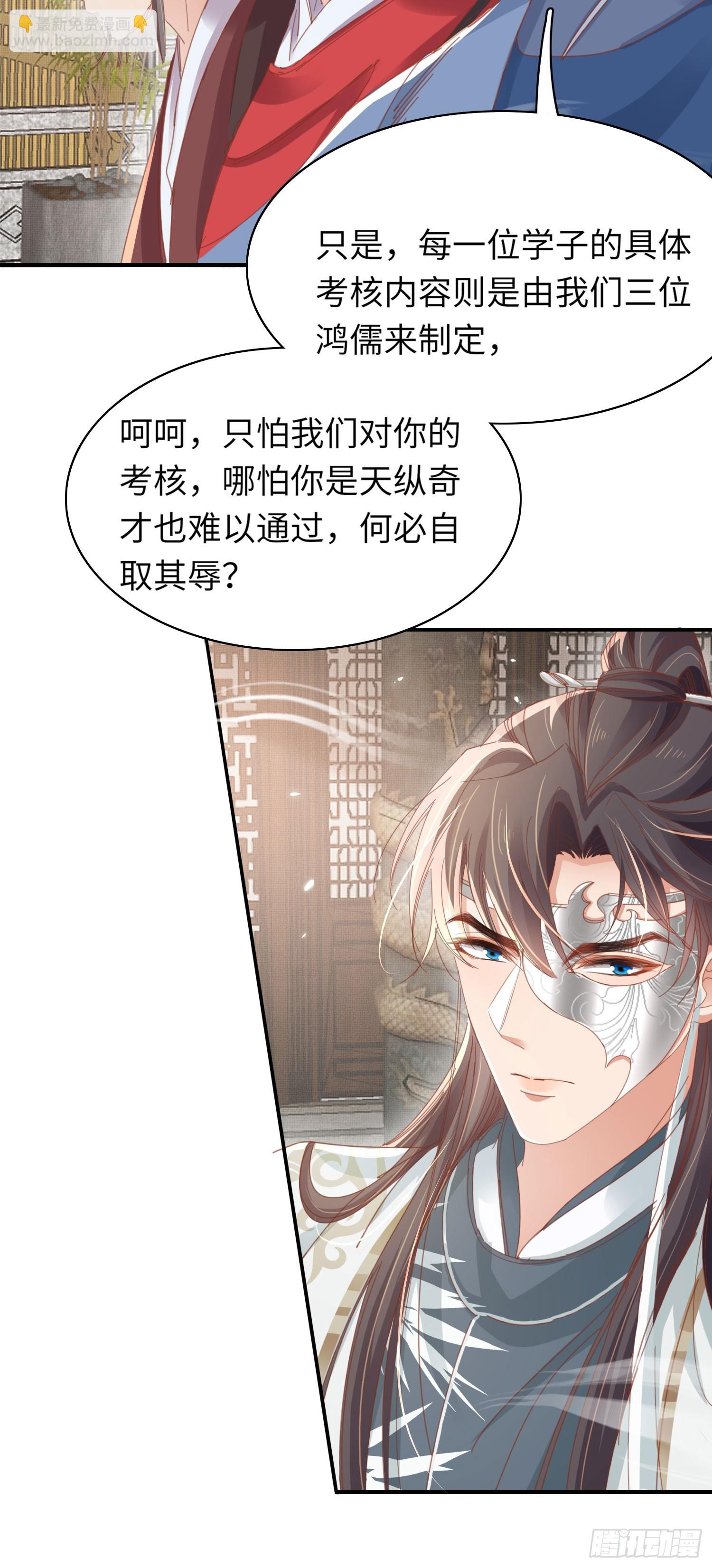 第54话 阮清，阮诗仙-第55话