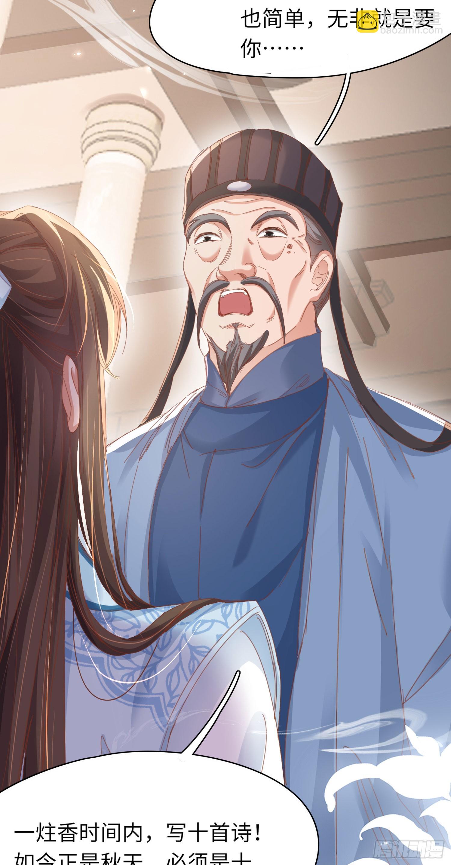 第54话 阮清，阮诗仙-第55话