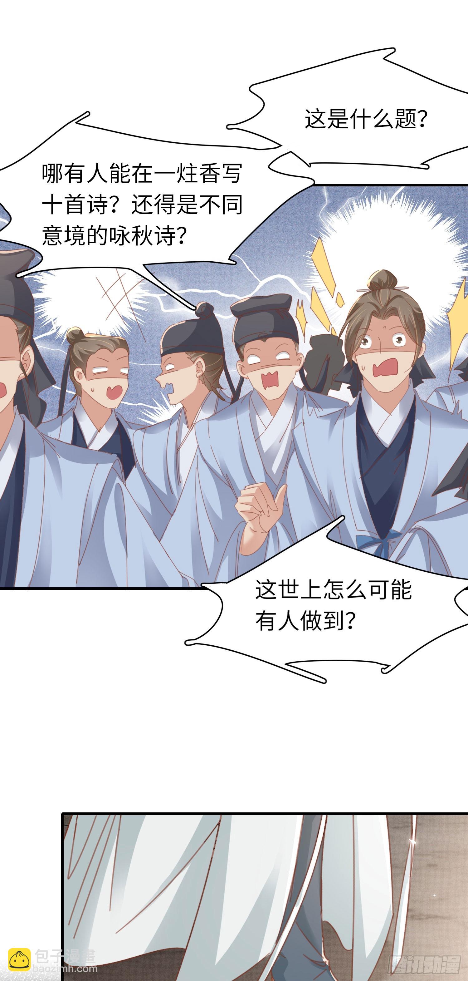 第54话 阮清，阮诗仙-第55话