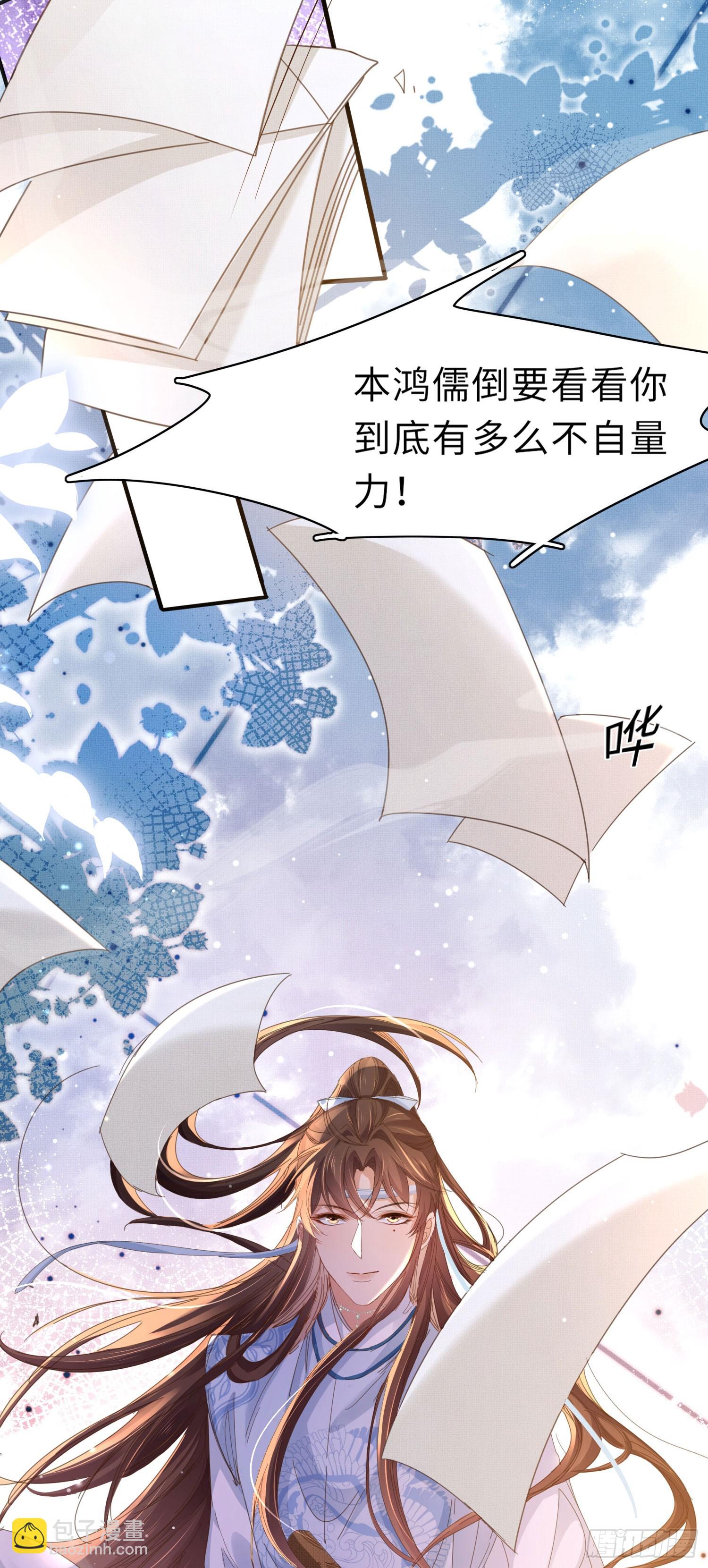 第54话 阮清，阮诗仙-第55话