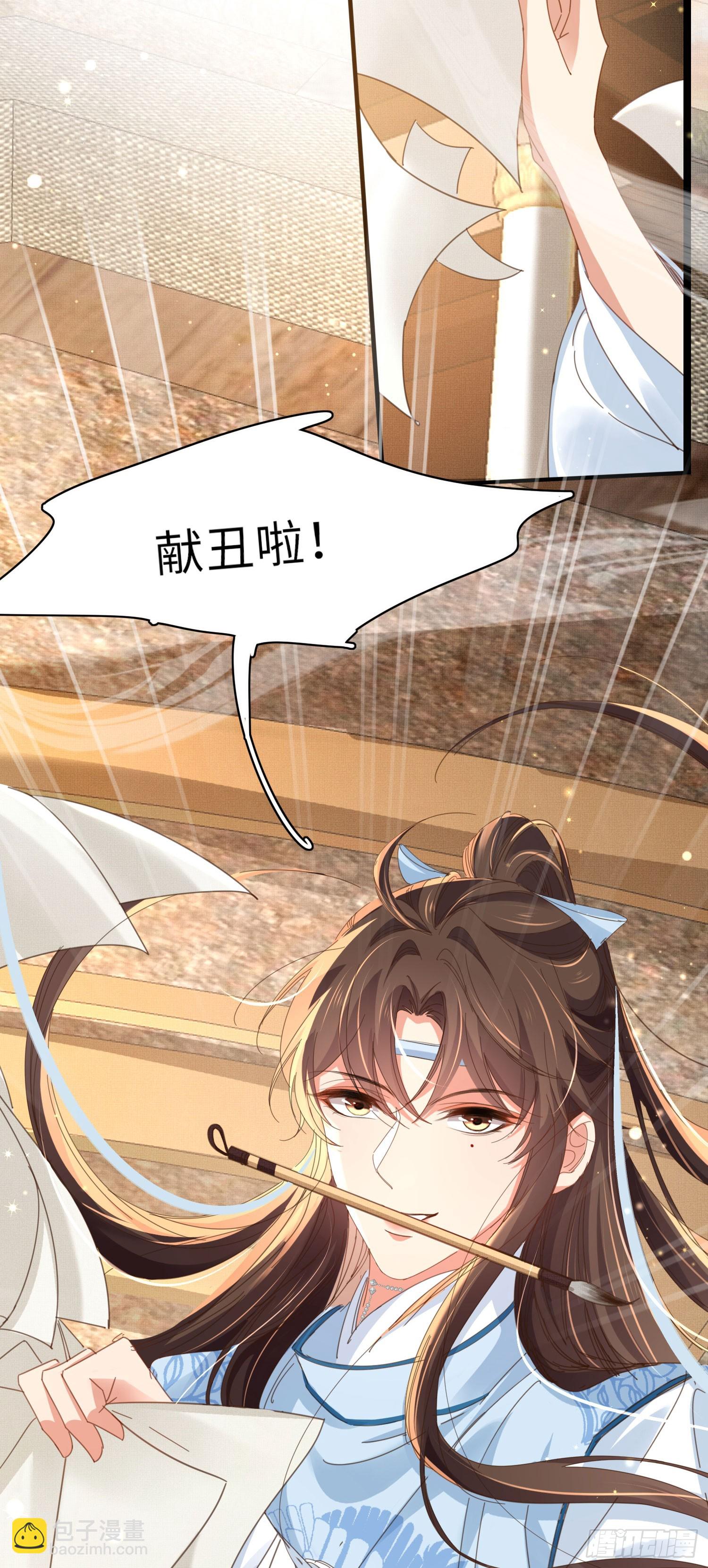 第54话 阮清，阮诗仙-第55话