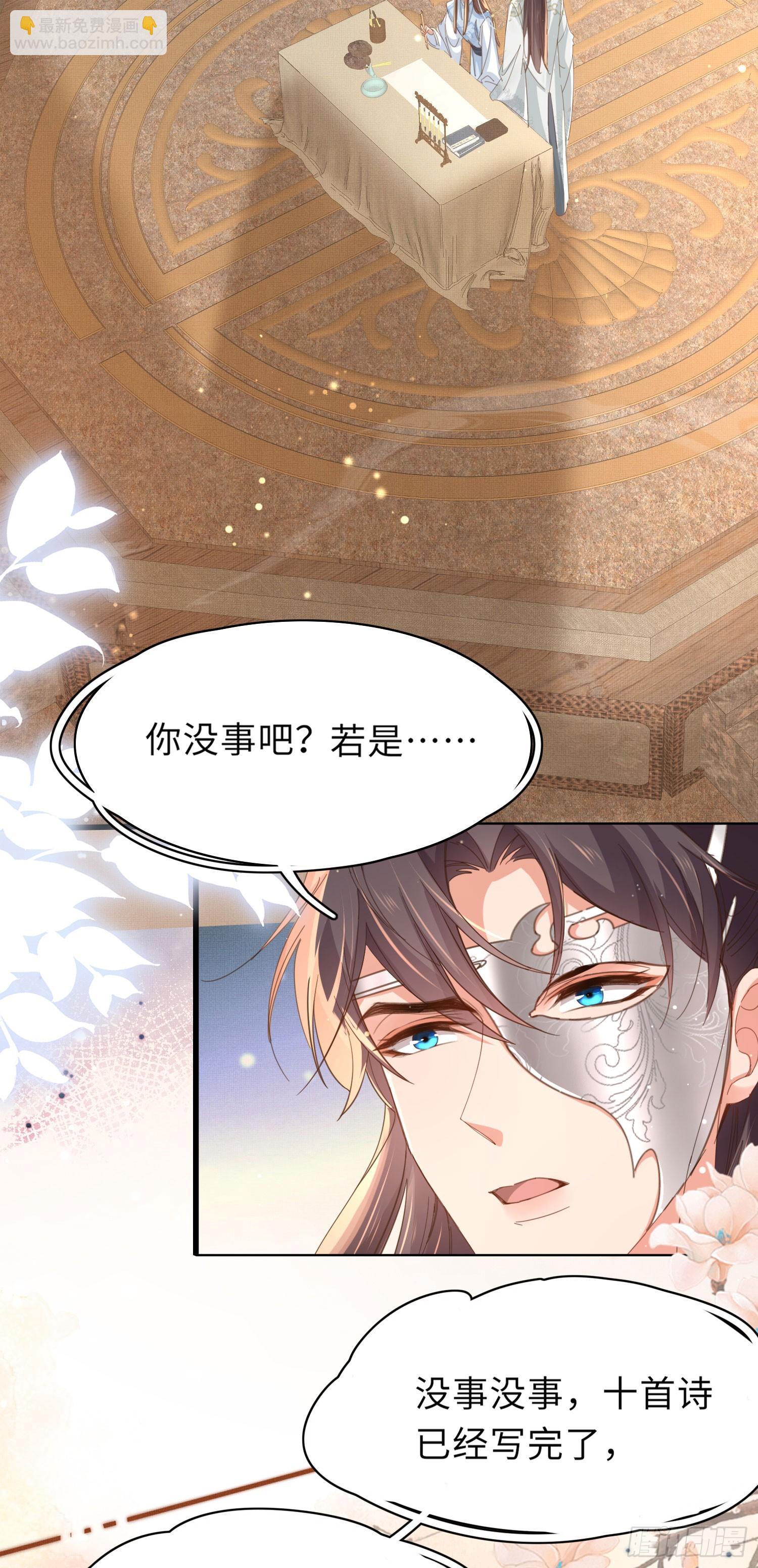 第54话 阮清，阮诗仙-第55话