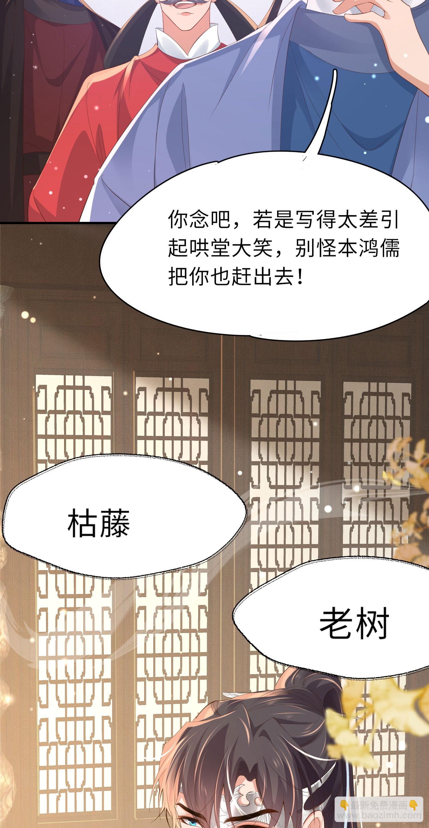 第54话 阮清，阮诗仙-第55话