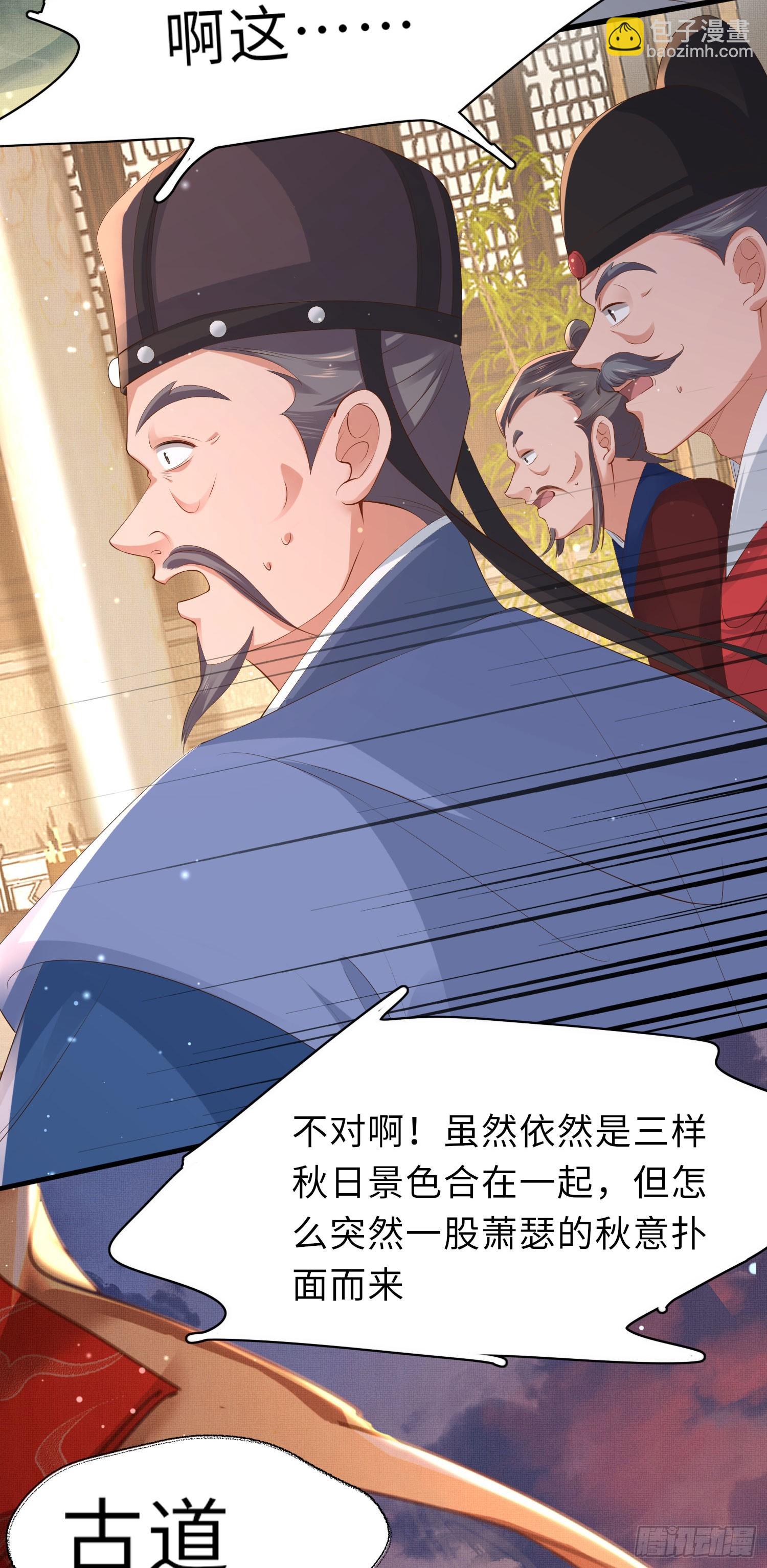 第54话 阮清，阮诗仙-第55话