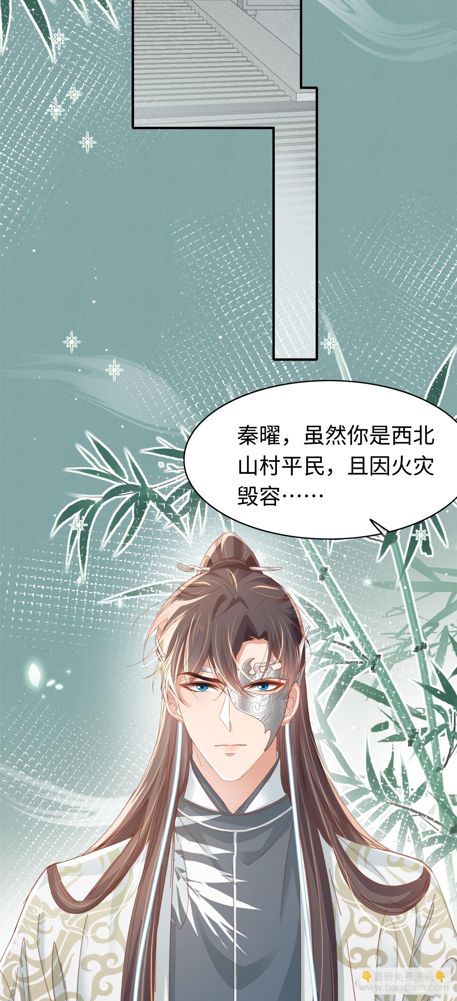 第54话 阮清，阮诗仙-第55话