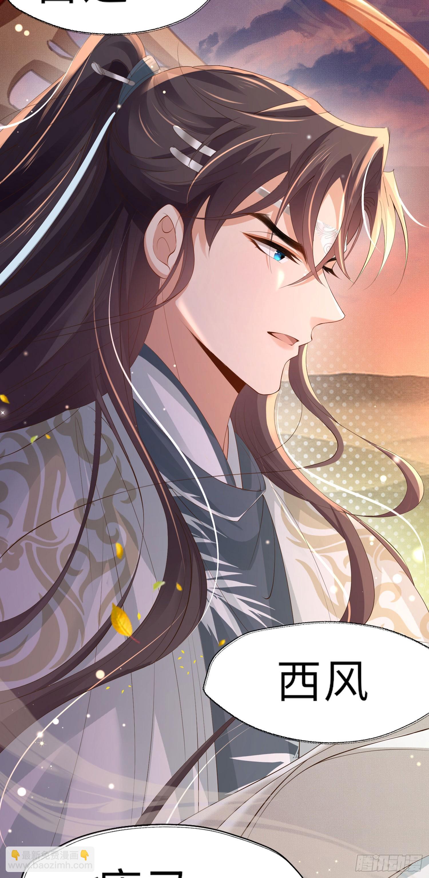 第54话 阮清，阮诗仙-第55话