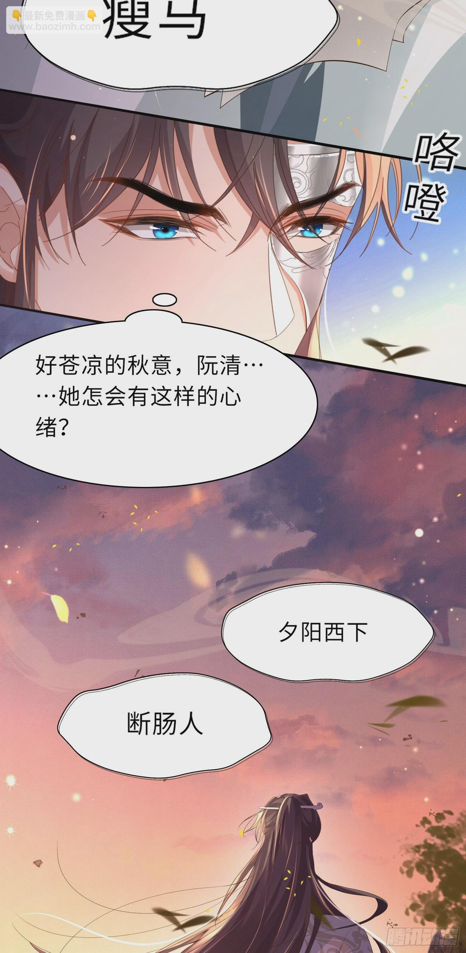 第54话 阮清，阮诗仙-第55话