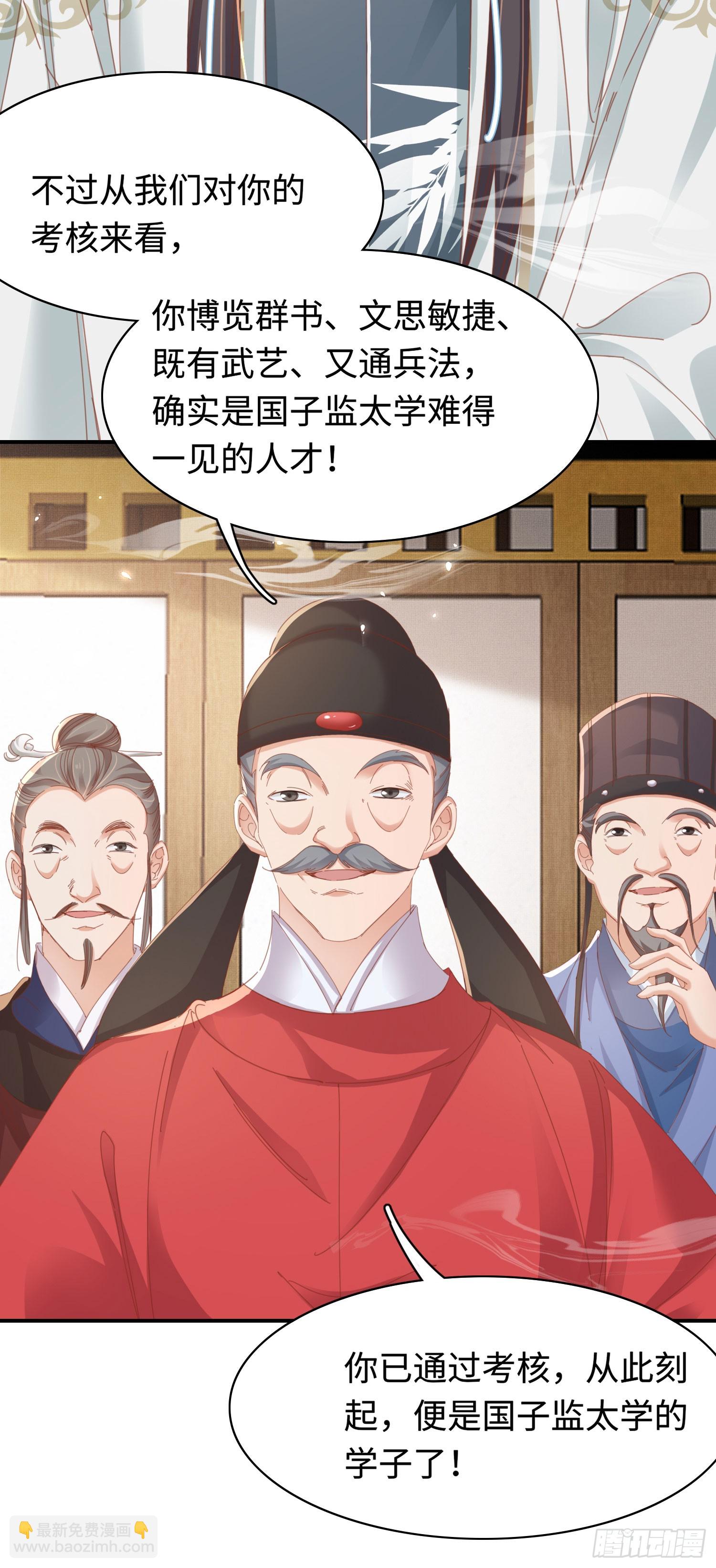 第54话 阮清，阮诗仙-第55话