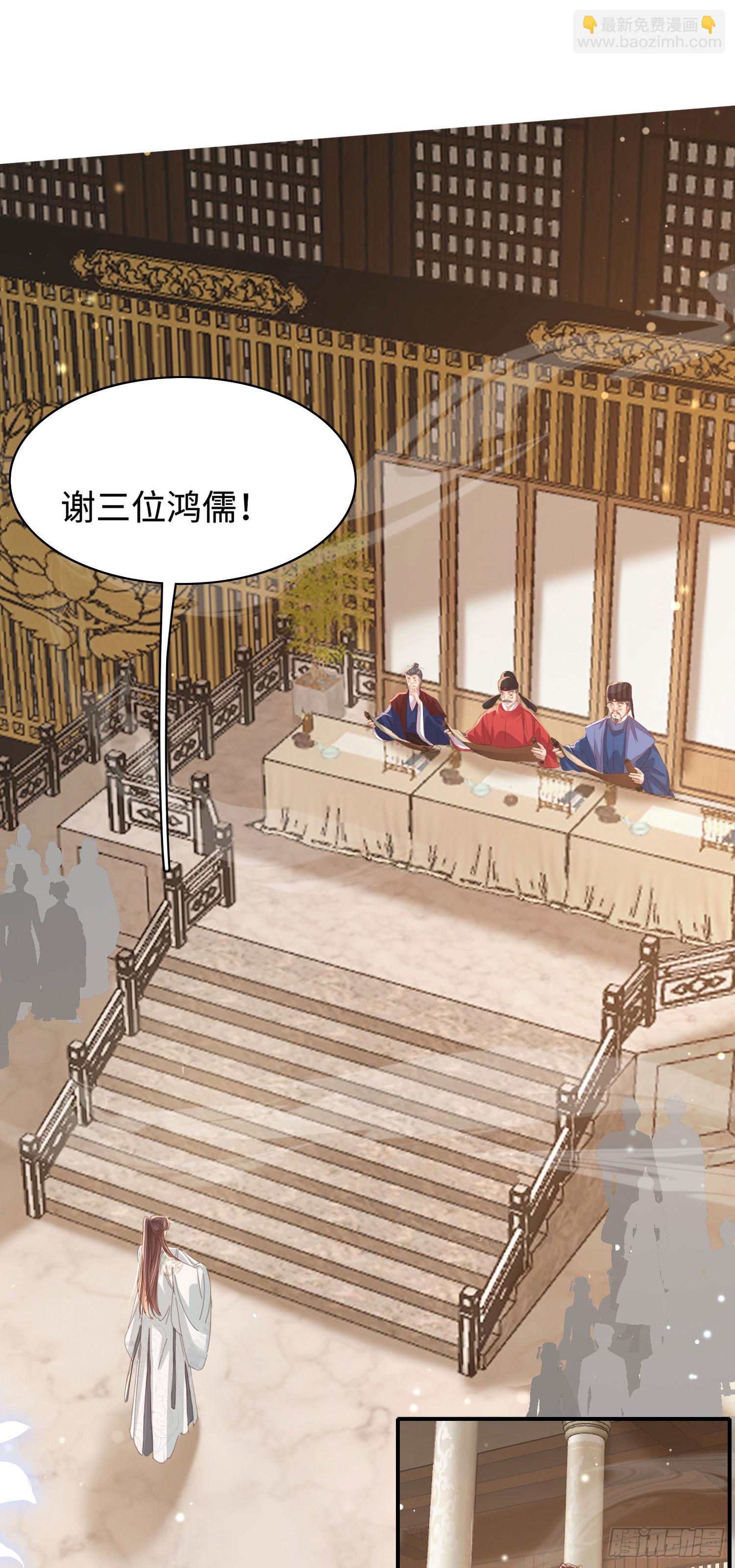 第54话 阮清，阮诗仙-第55话