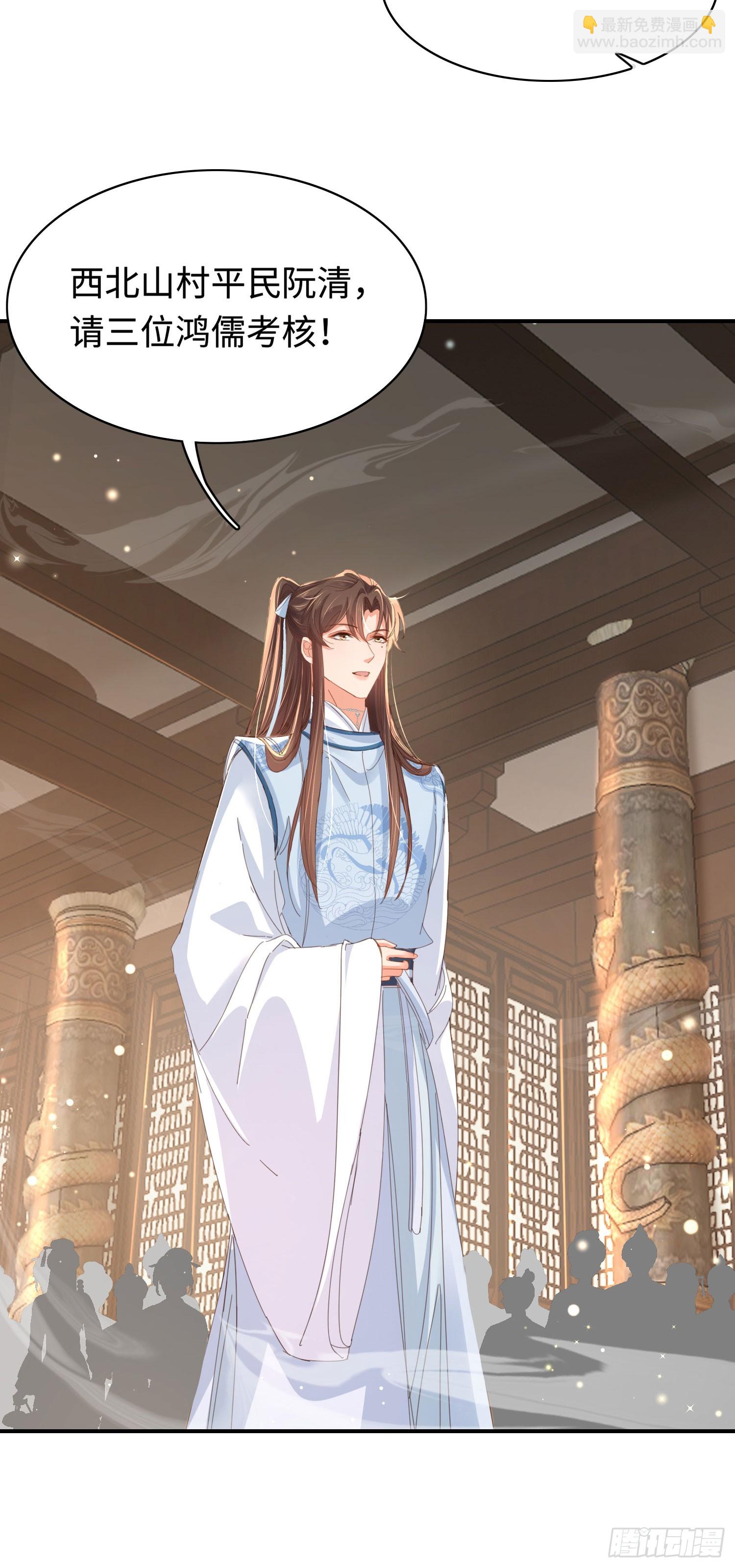 第54话 阮清，阮诗仙-第55话