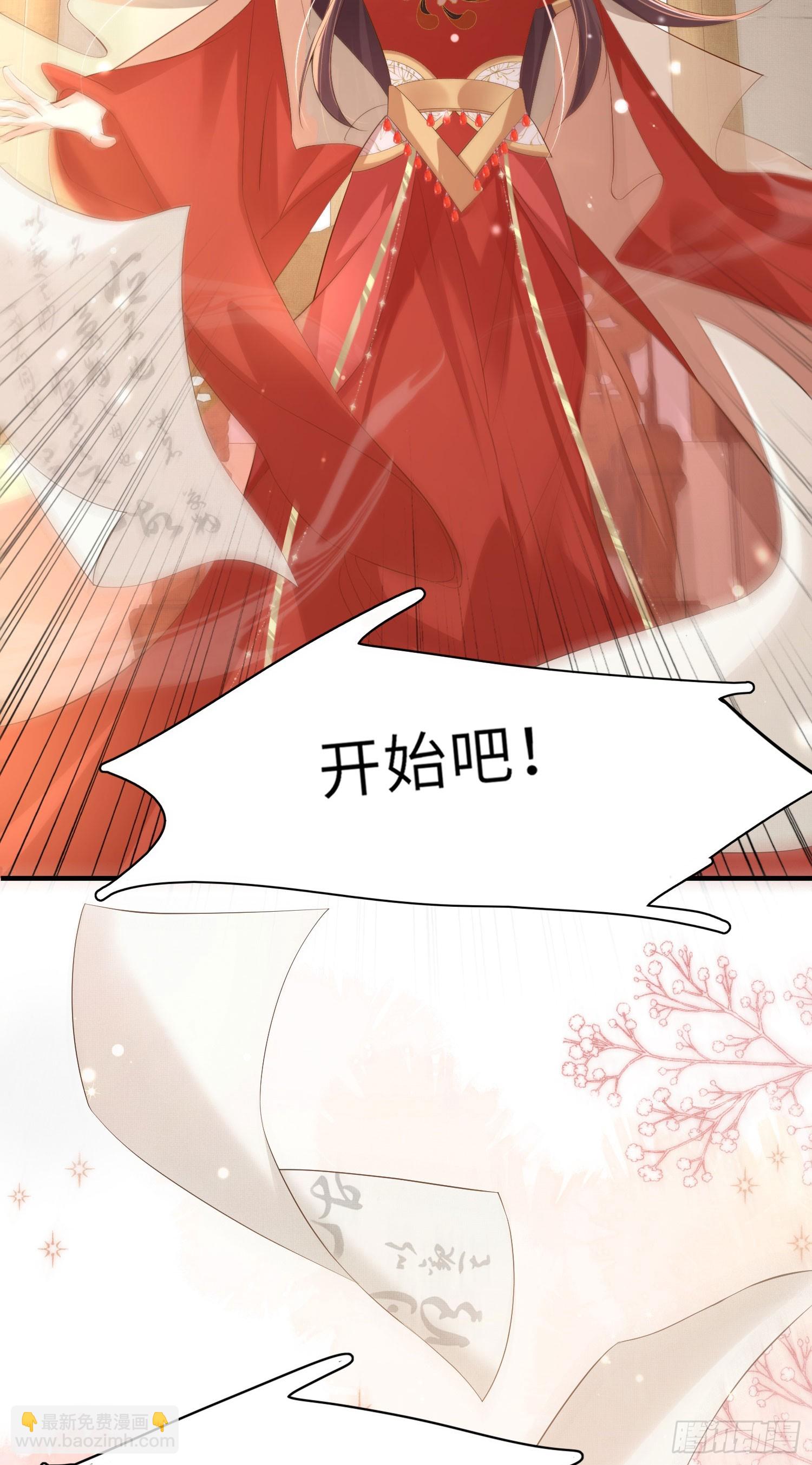 第56话 创造字体？-第57话