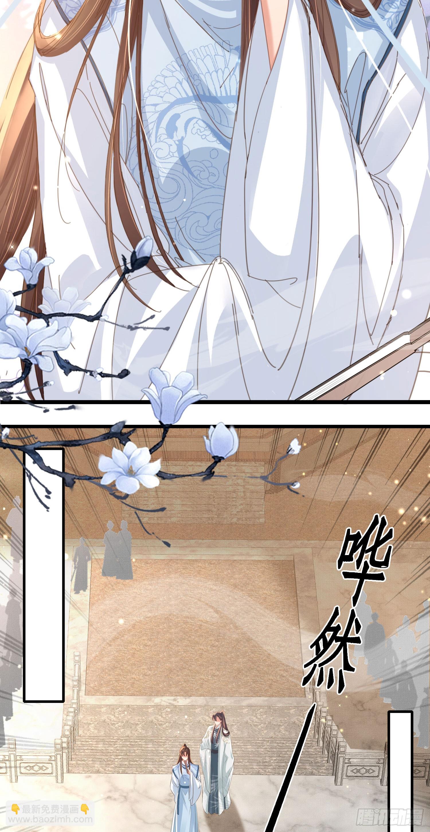 第56话 创造字体？-第57话