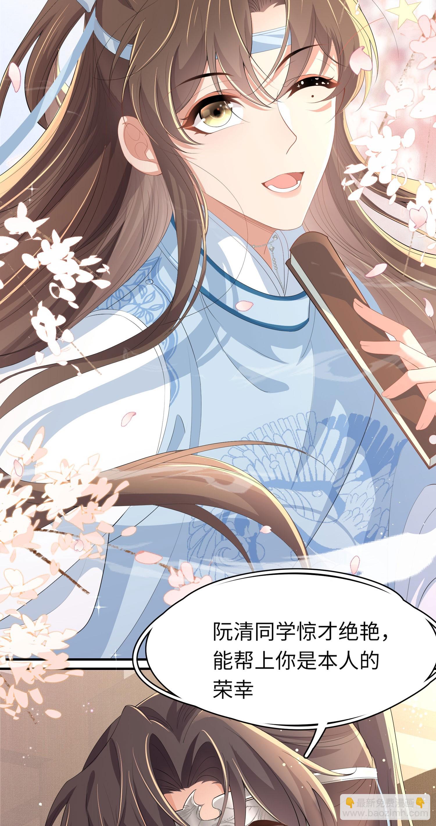 第56话 创造字体？-第57话