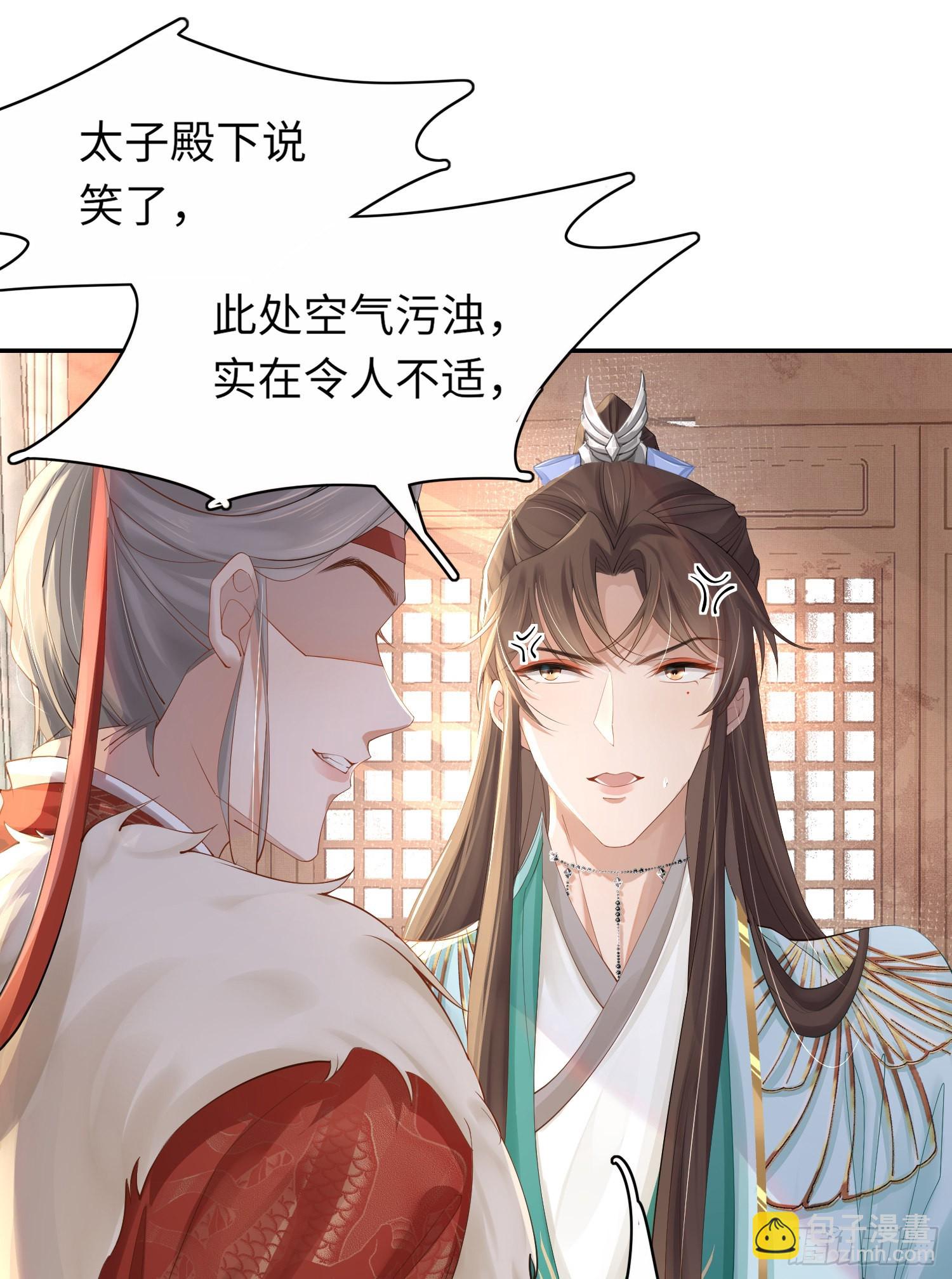 第6话  臭流氓-第7话