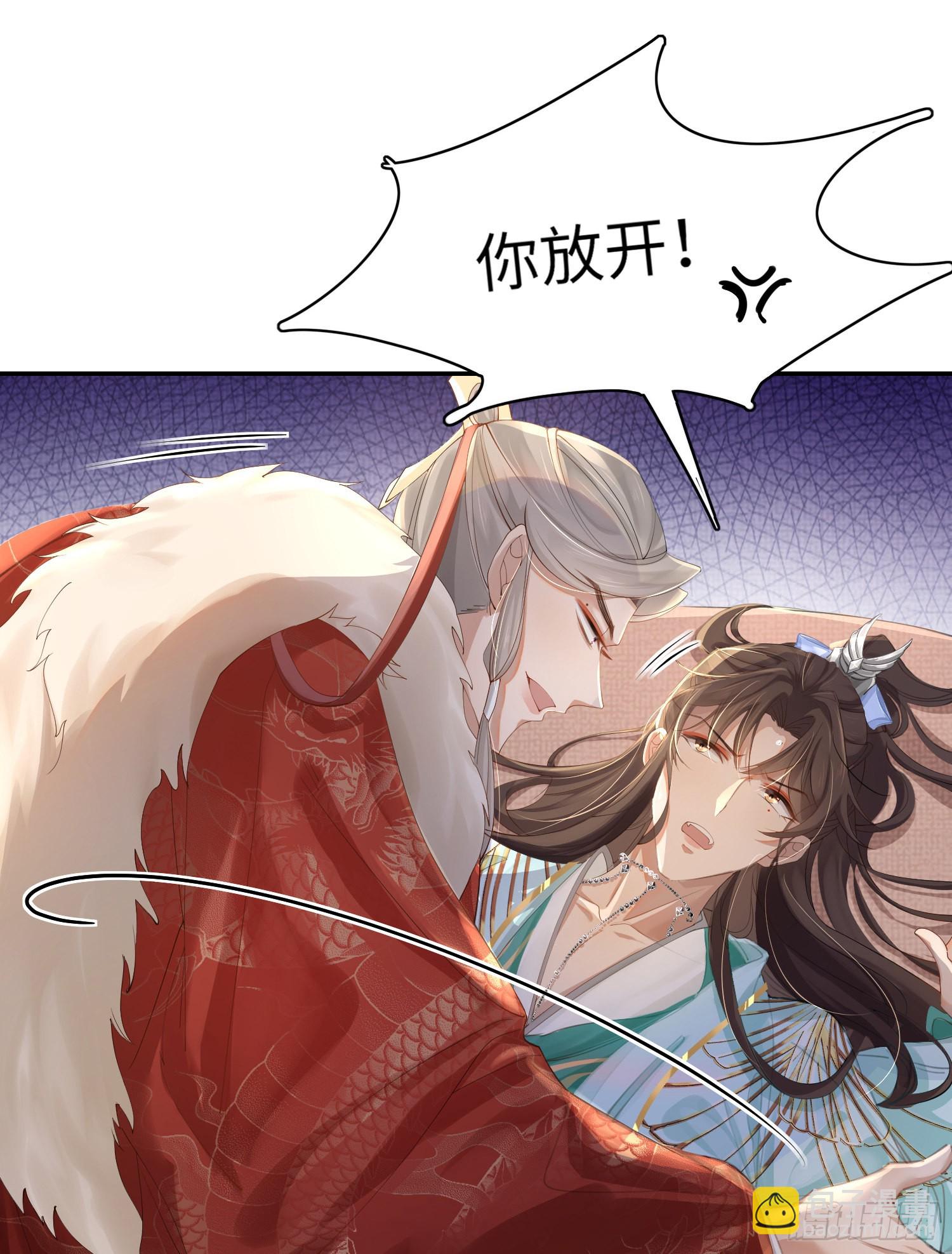 第6话  臭流氓-第7话