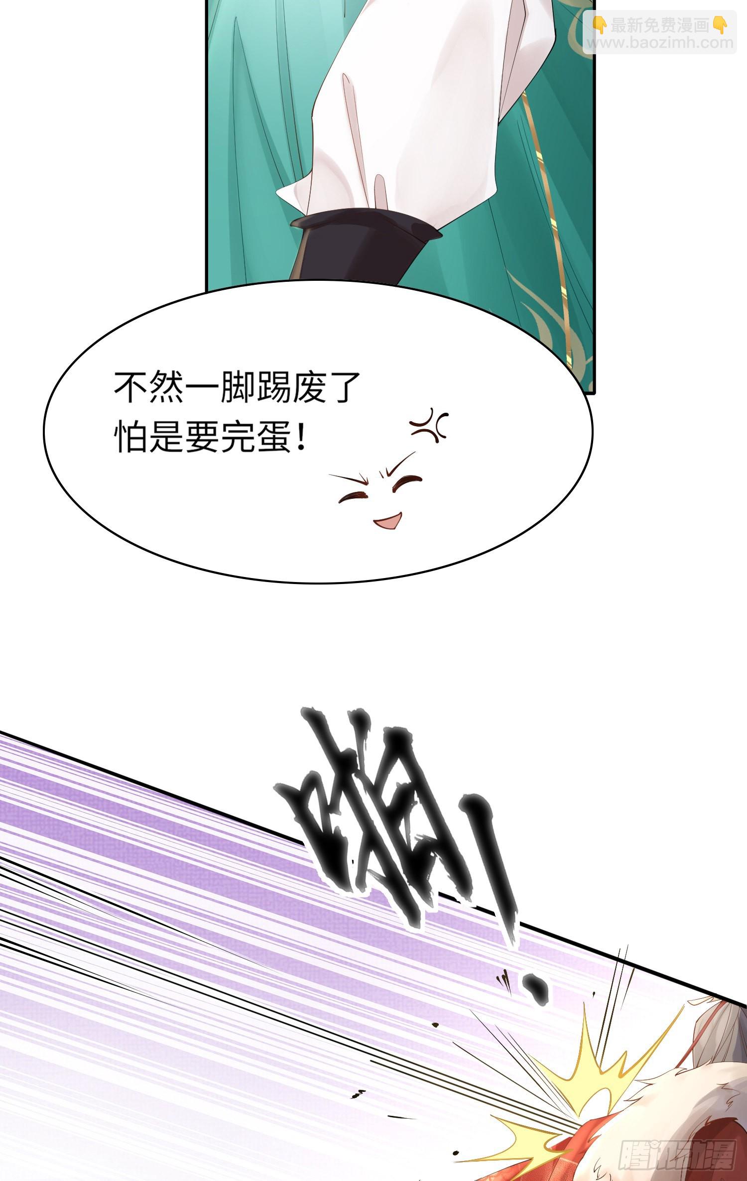 第6话  臭流氓-第7话