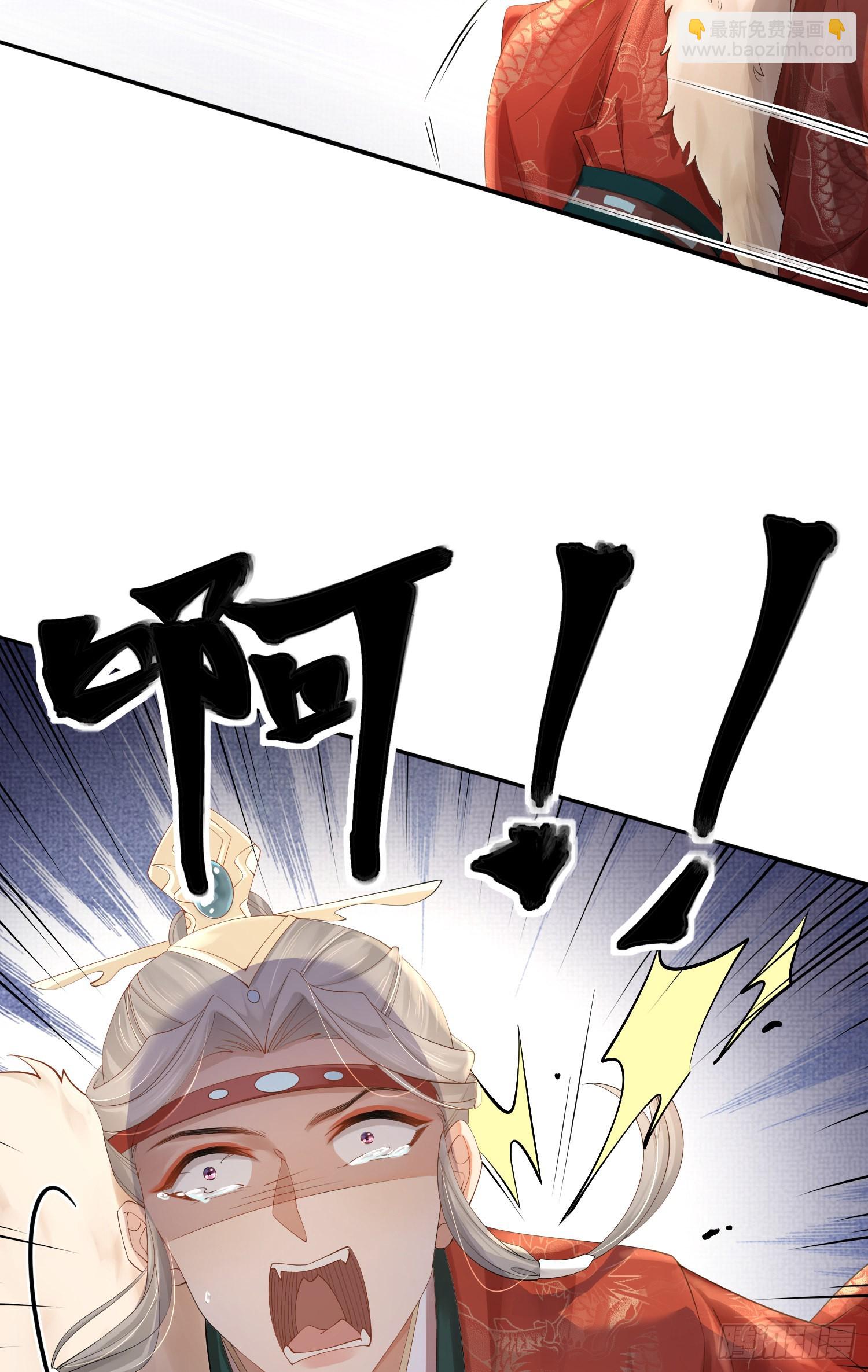 第6话  臭流氓-第7话