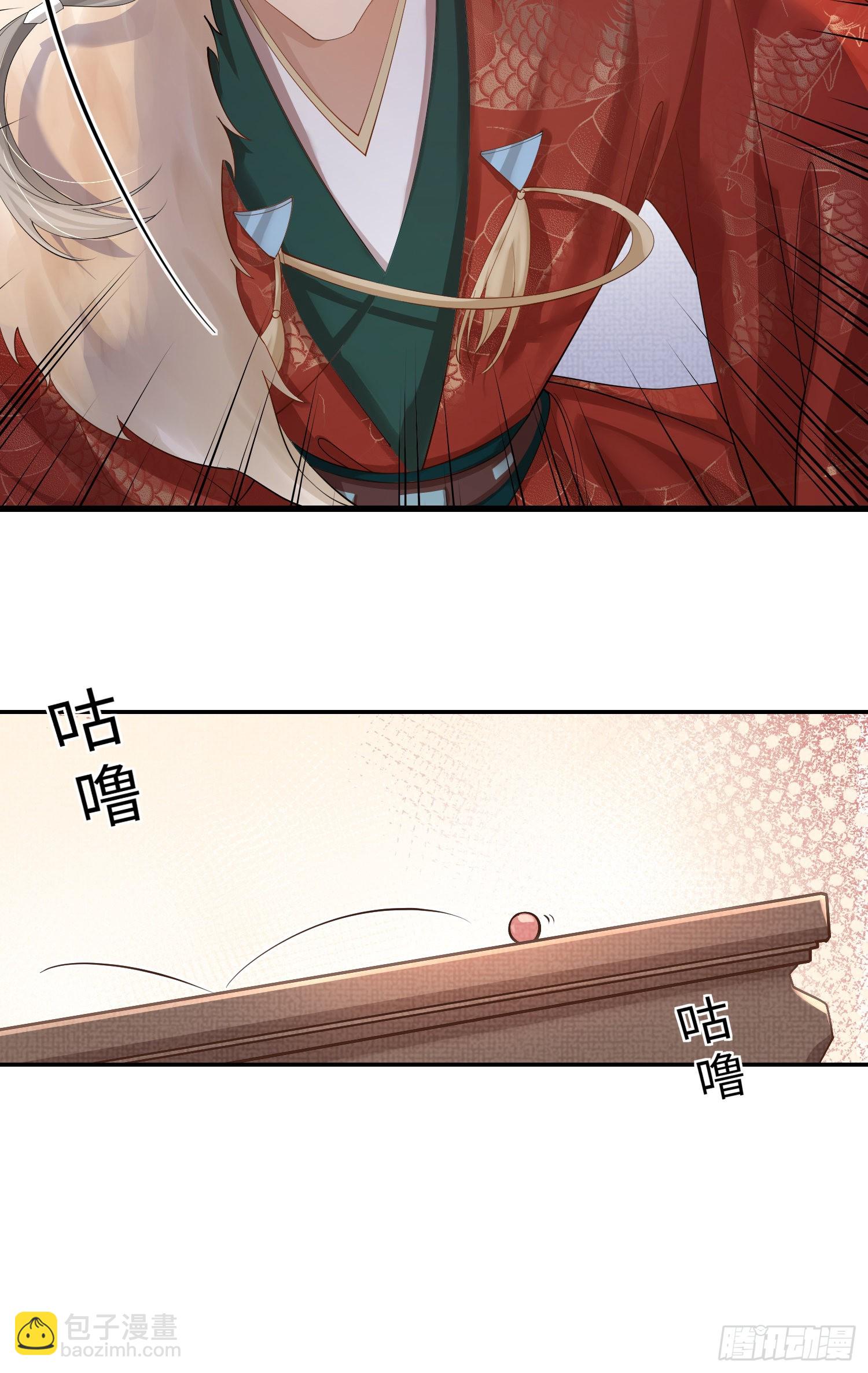 第6话  臭流氓-第7话