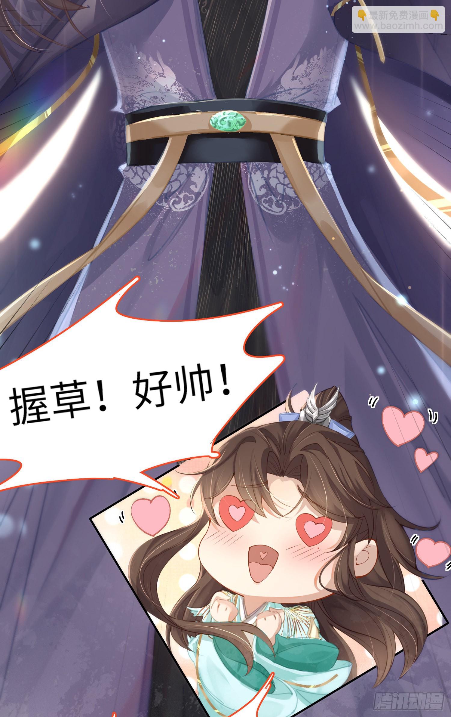 第6话  臭流氓-第7话