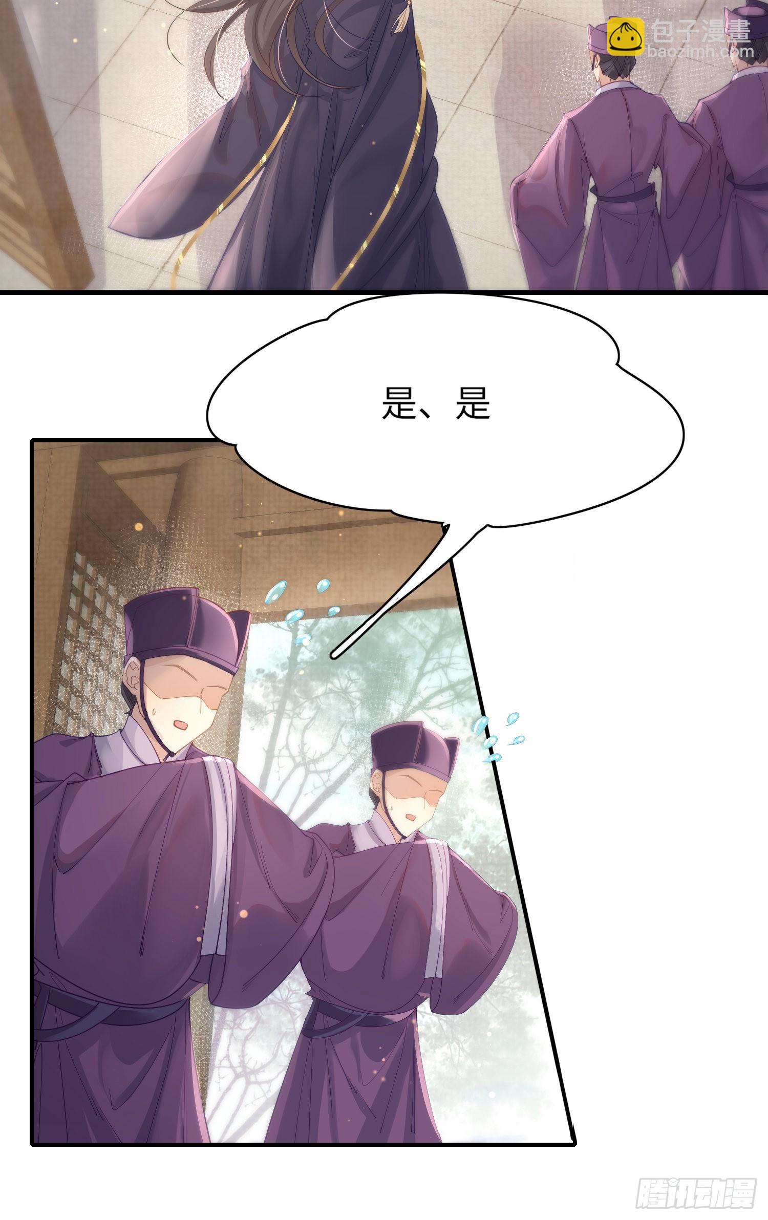 第6话  臭流氓-第7话