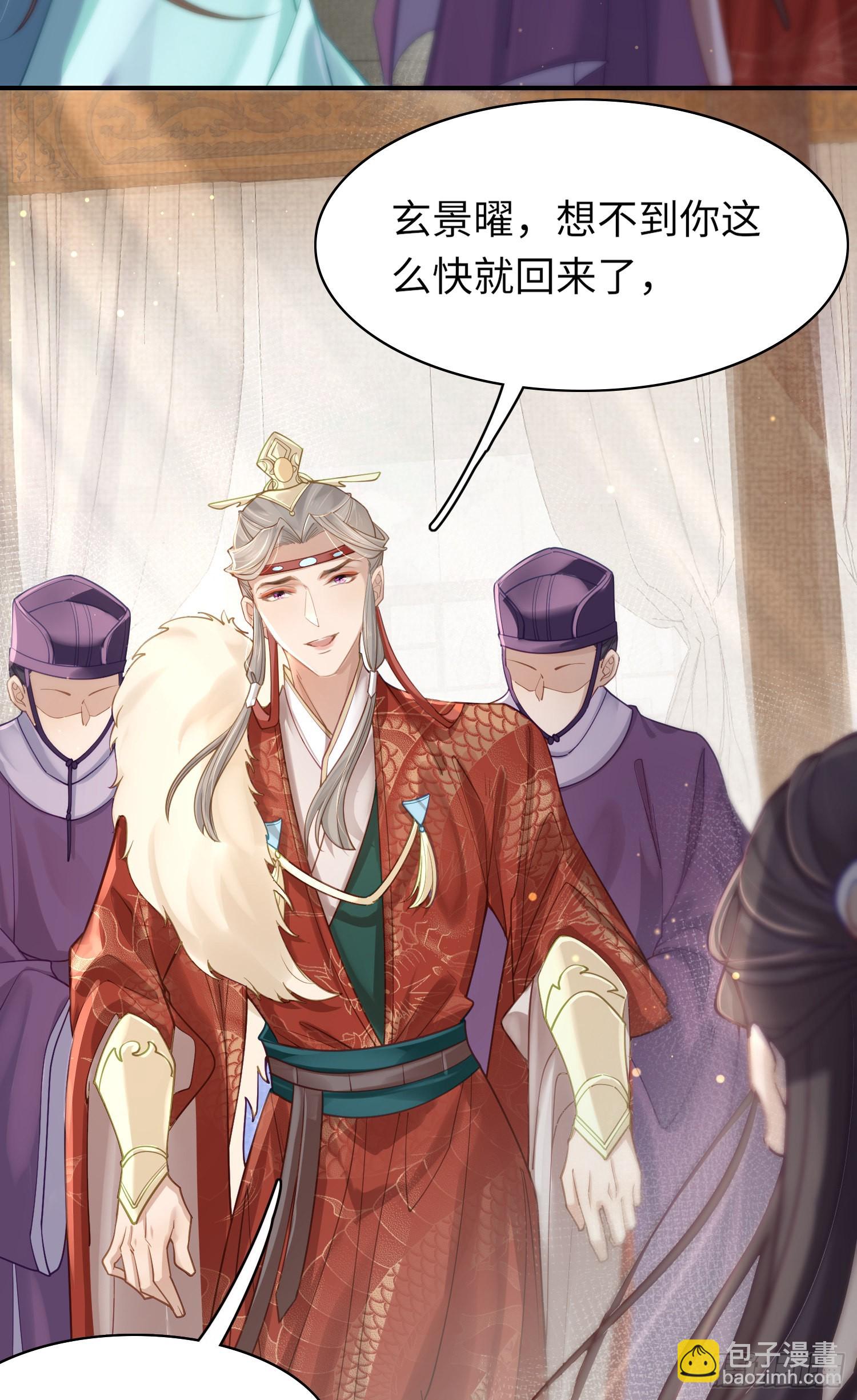 第6话  臭流氓-第7话