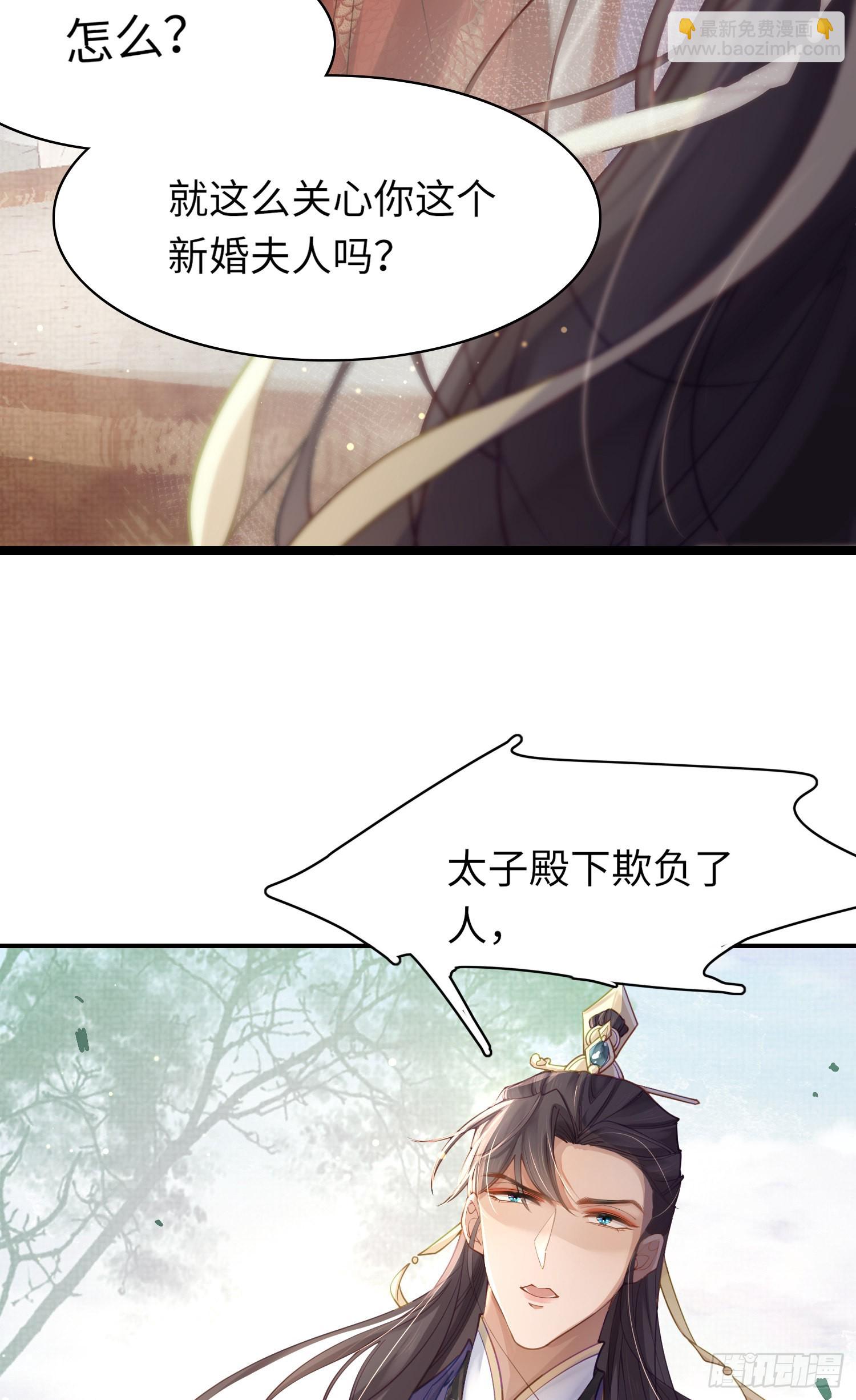 第6话  臭流氓-第7话