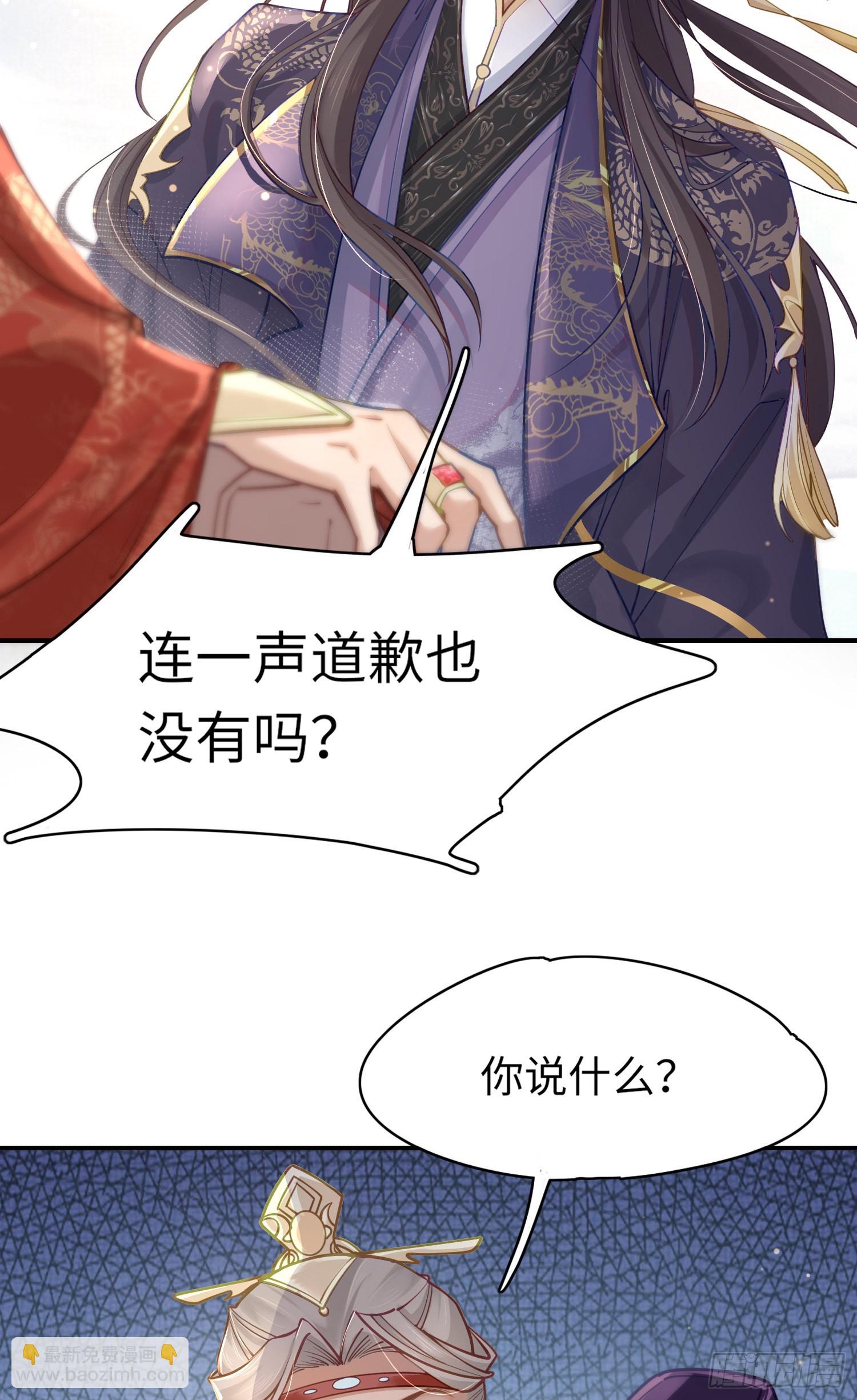 第6话  臭流氓-第7话