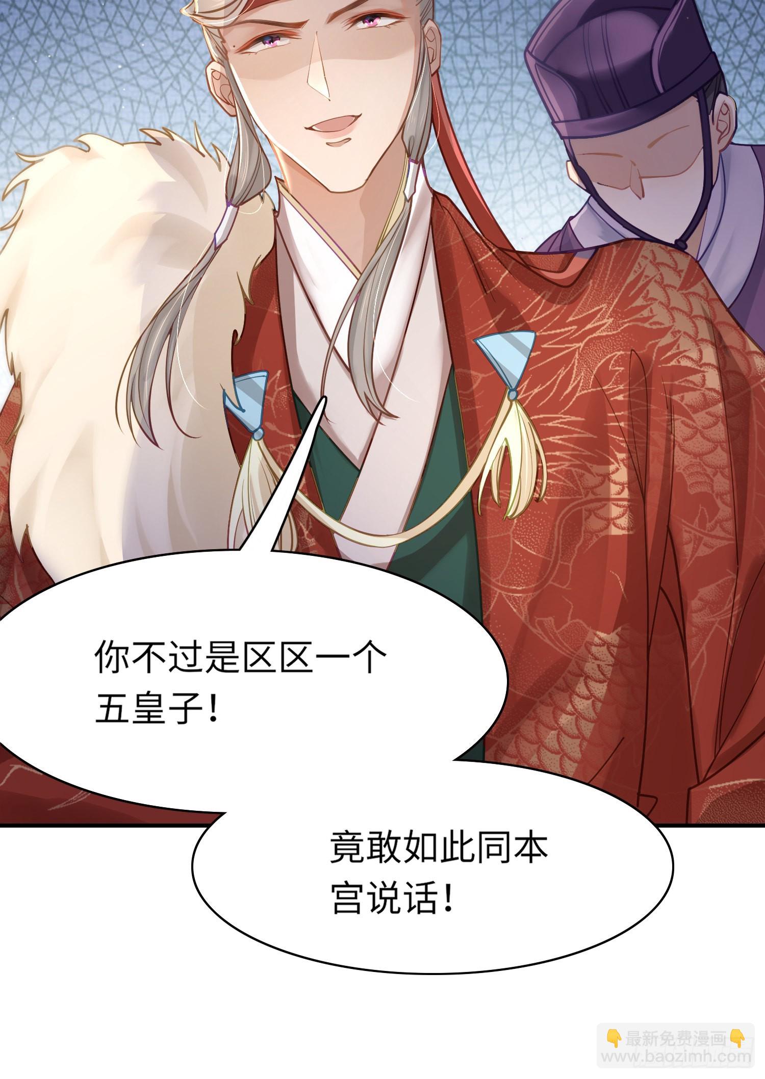 第6话  臭流氓-第7话