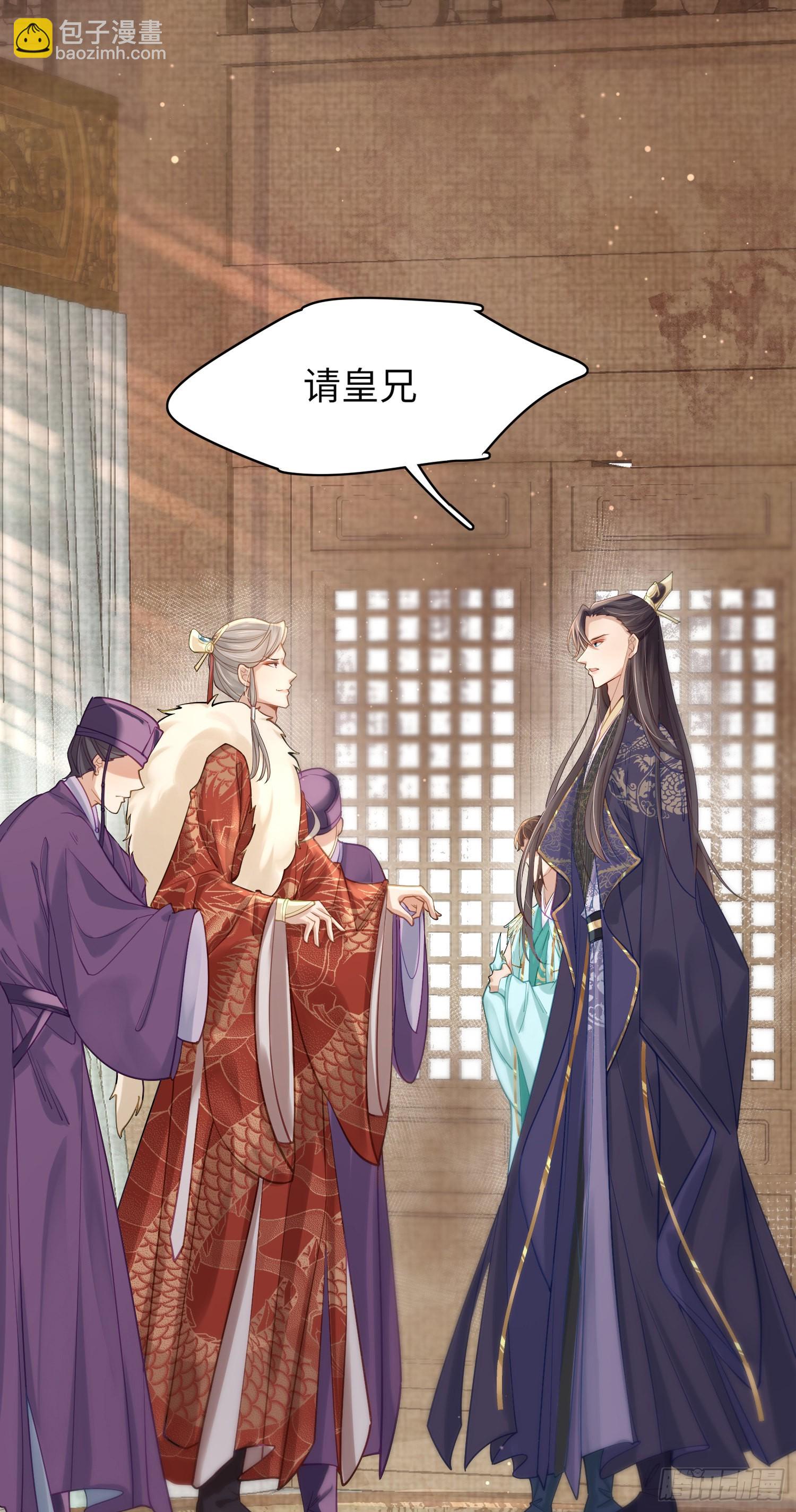 第6话  臭流氓-第7话