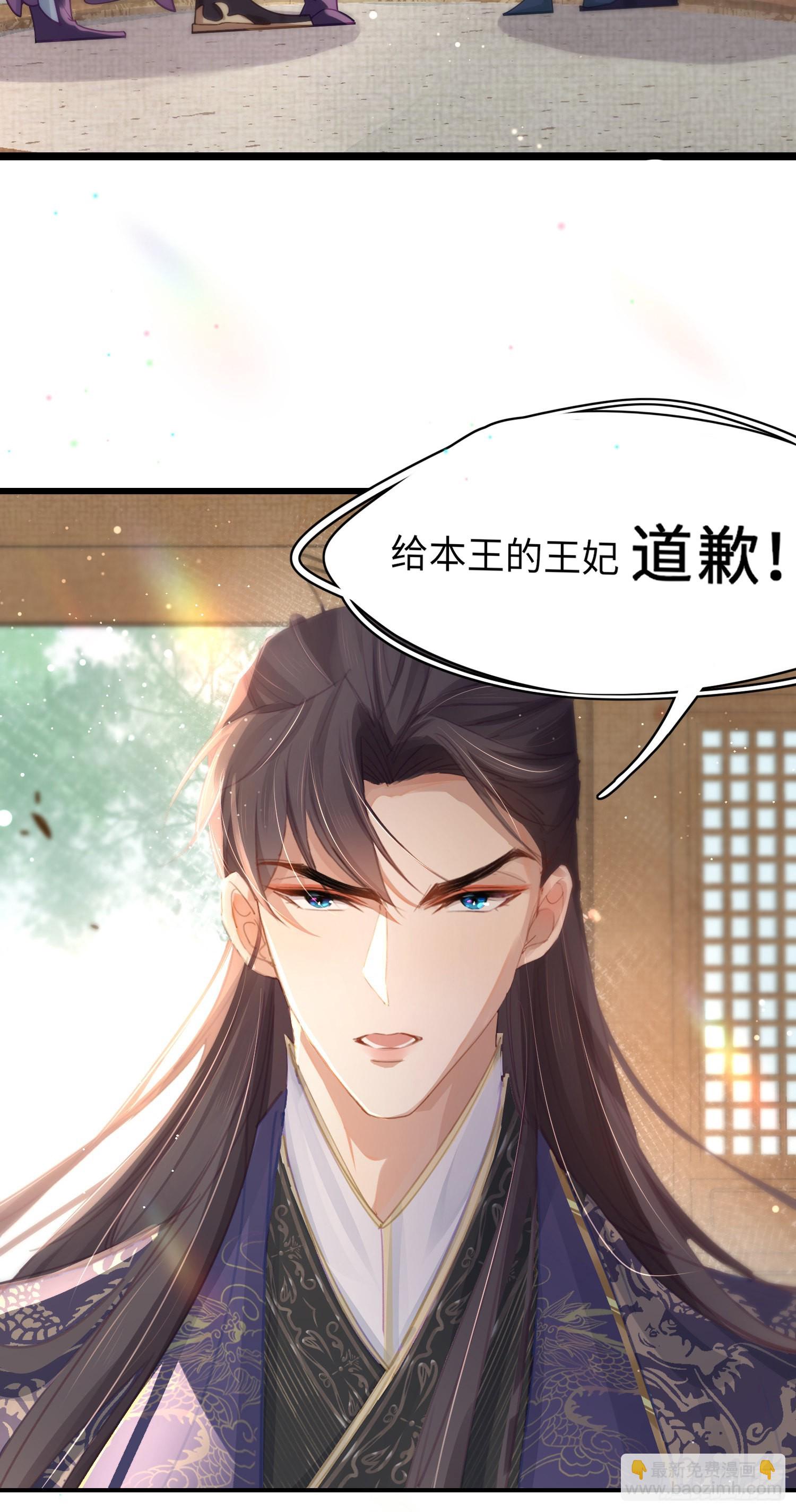 第6话  臭流氓-第7话