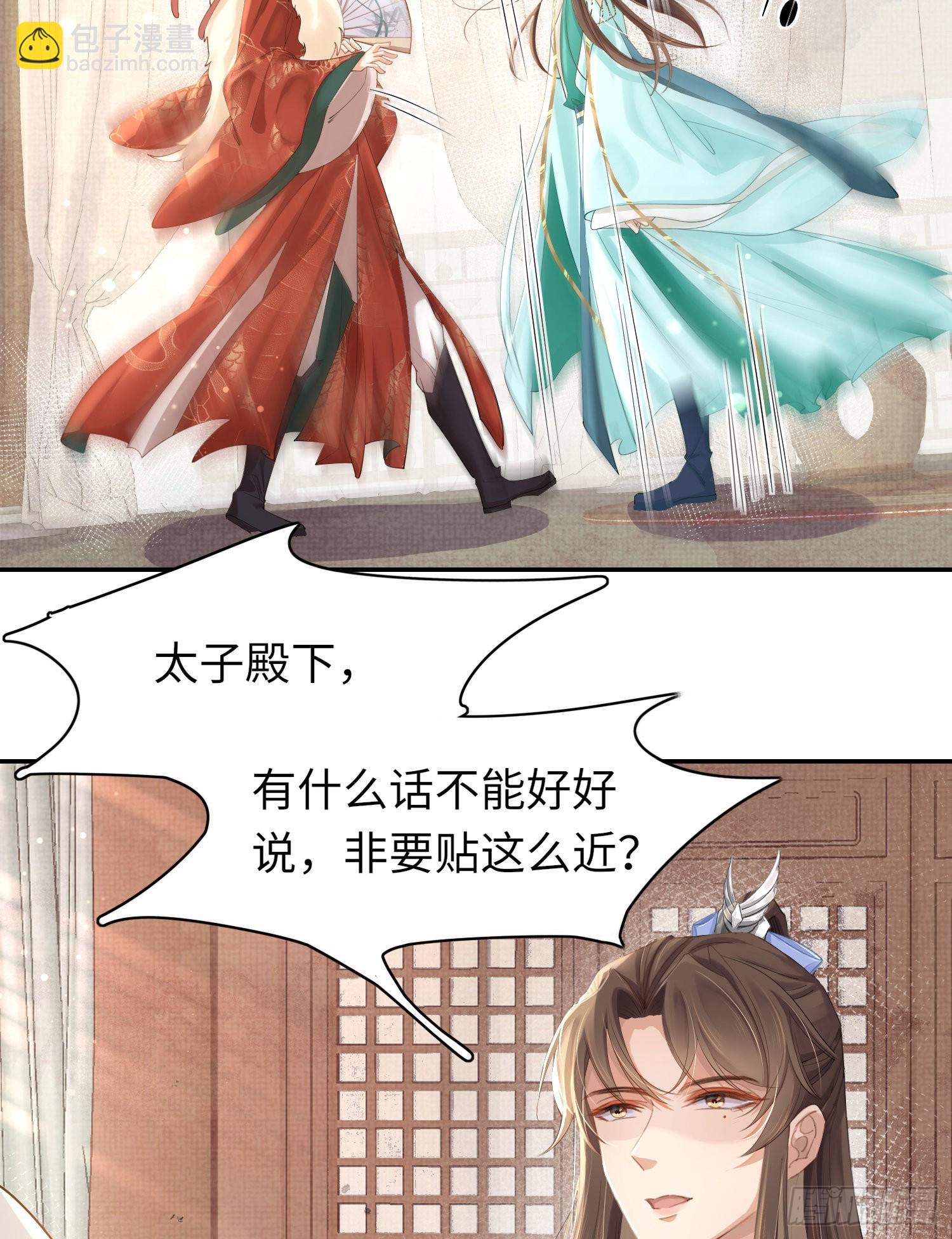 第6话  臭流氓-第7话