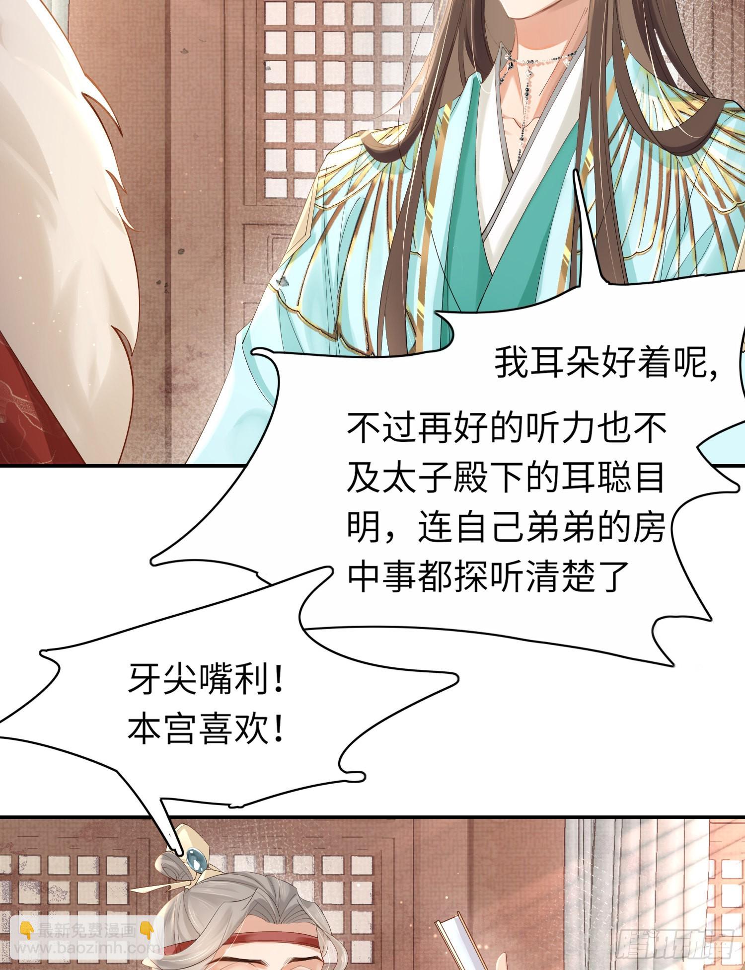 第6话  臭流氓-第7话