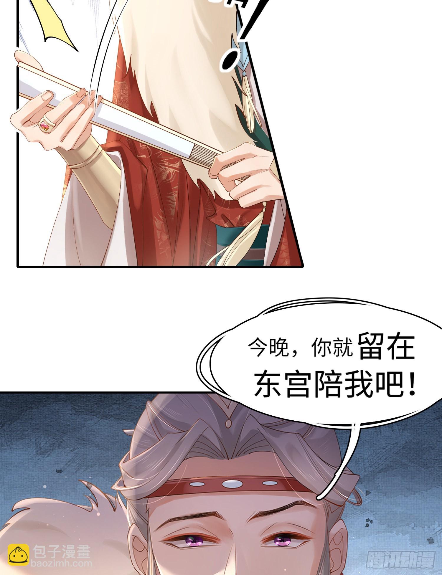 第6话  臭流氓-第7话