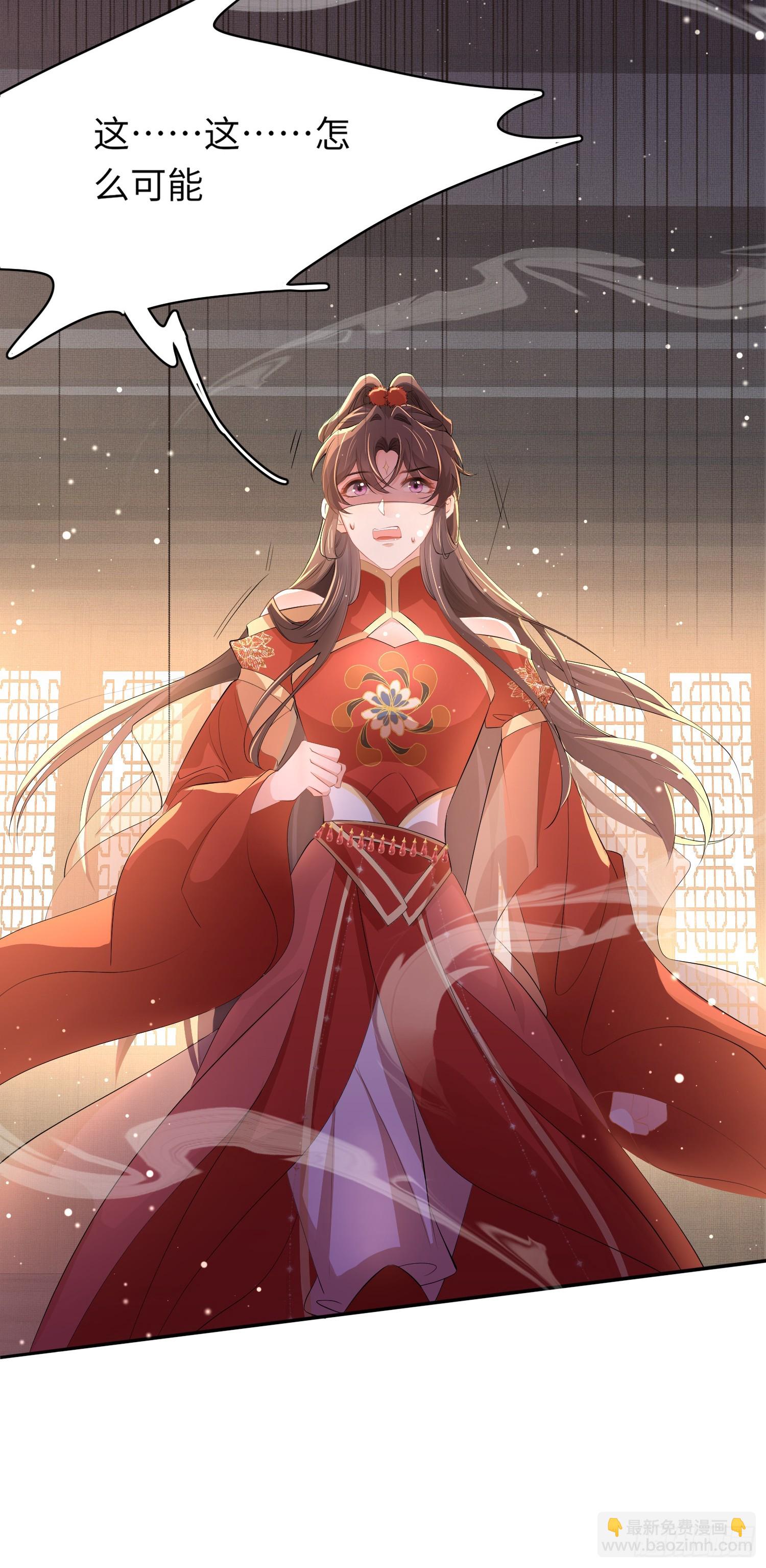 第58话 霸气的玄景曜-第59话